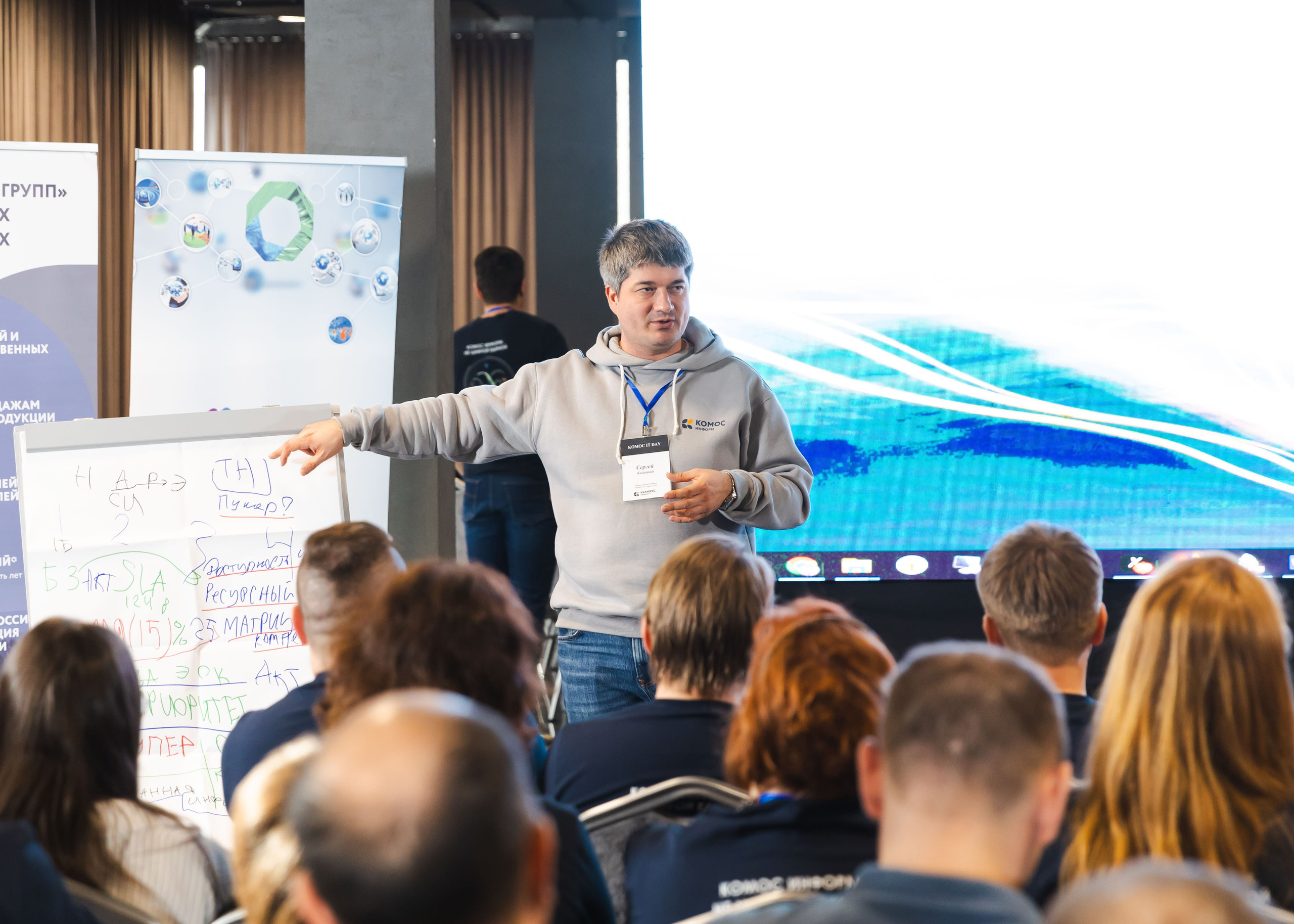 20.03.2026 IT Конференция. ФОТОГРАФ ВИНОГРАДОВА ДАРЬЯ
