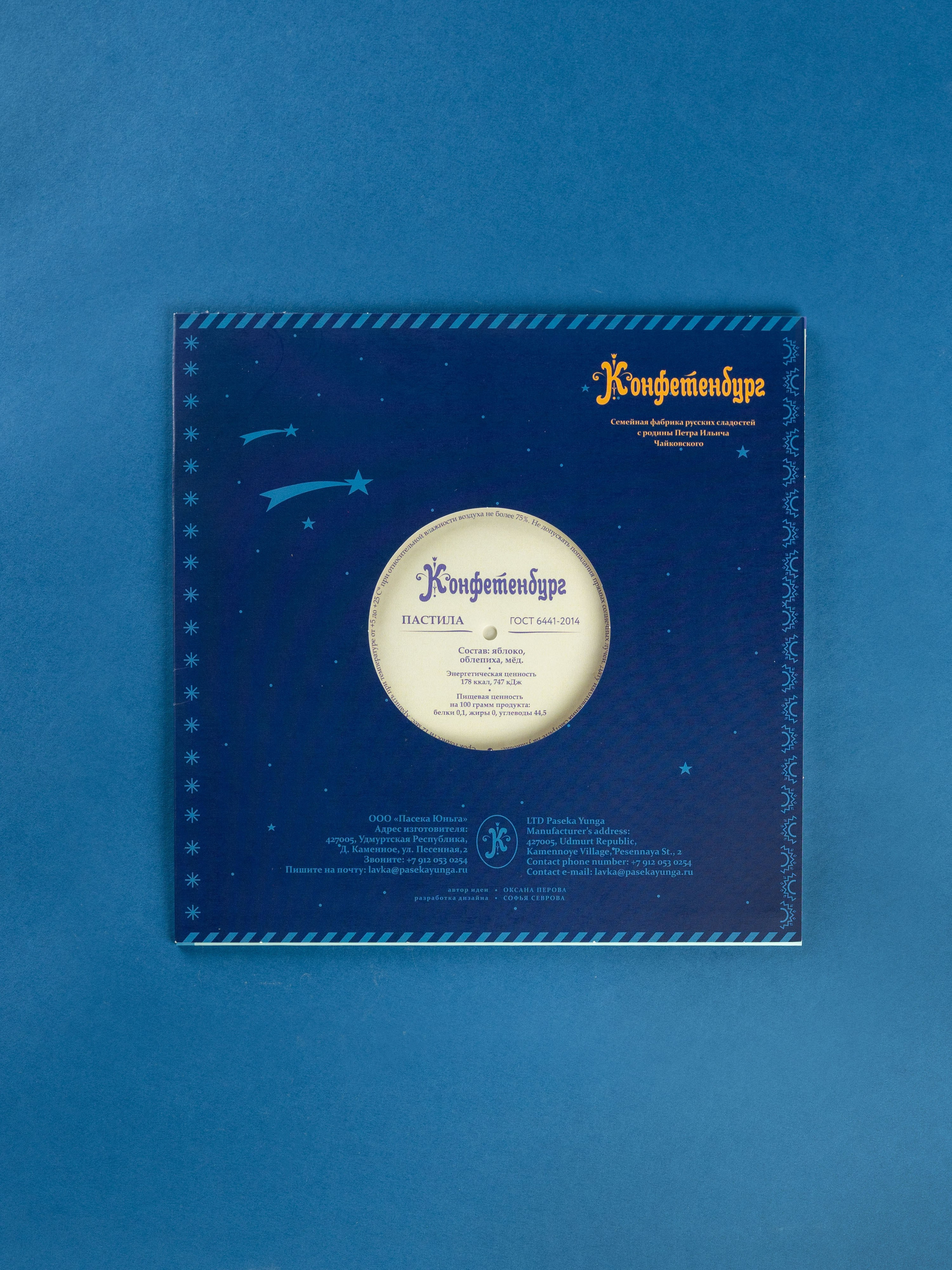 ПРЕДМЕТКА. ФОТОГРАФ ВИНОГРАДОВА ДАРЬЯ