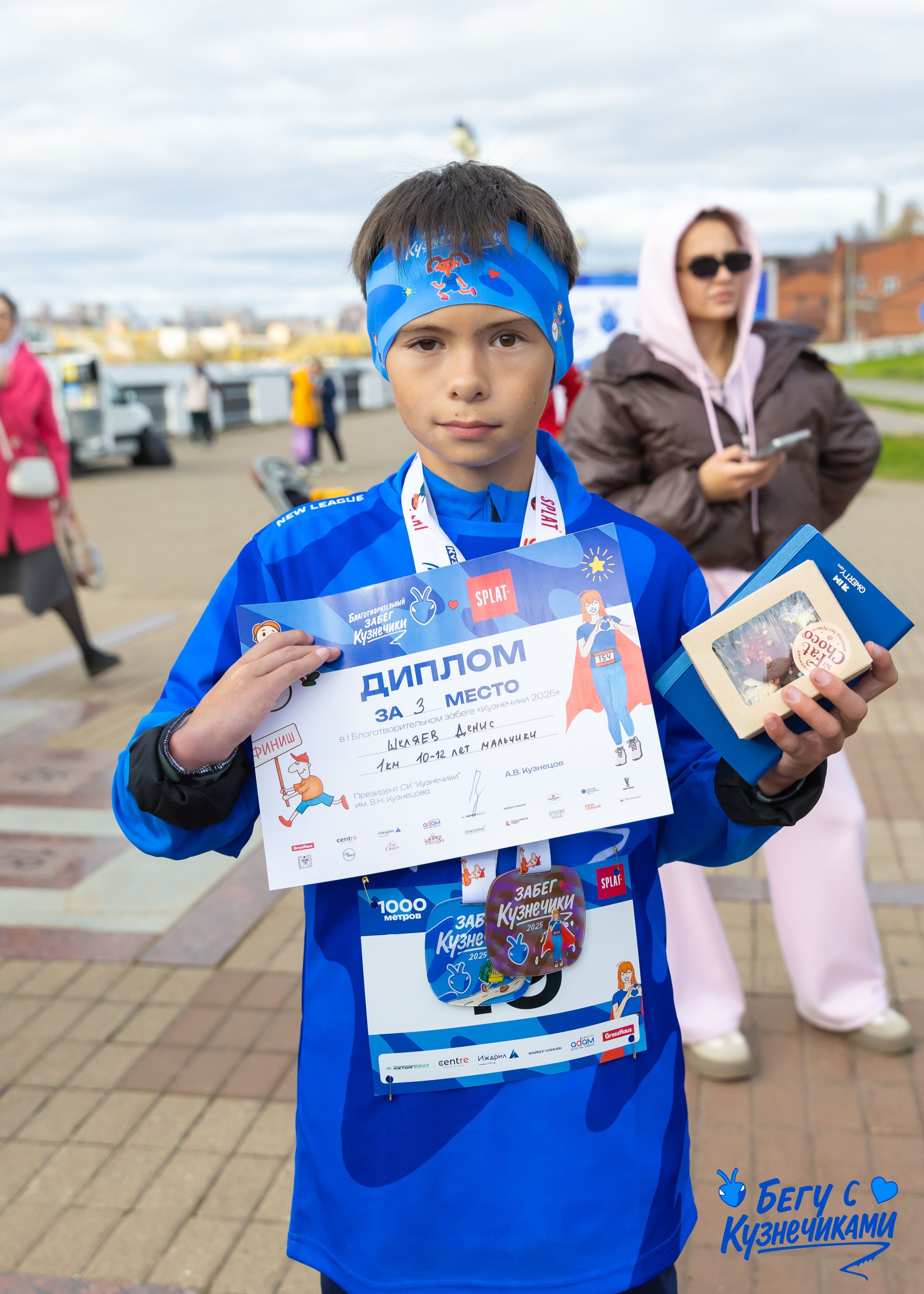 04.10.2025 Забег Кузнечики. ФОТОГРАФ ВИНОГРАДОВА ДАРЬЯ