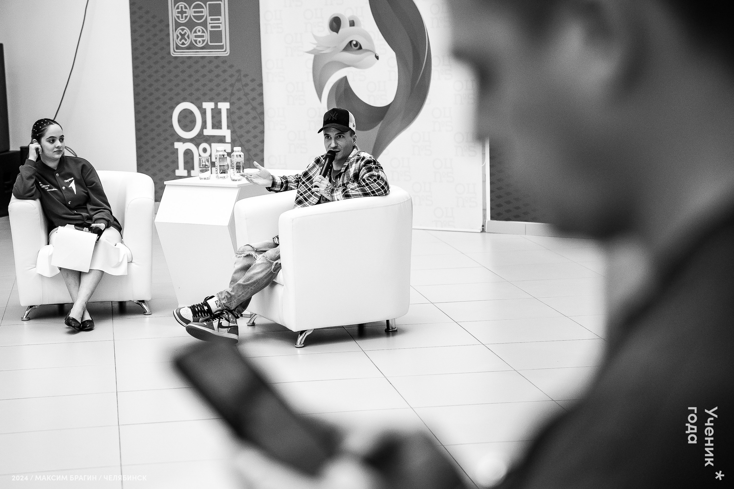 Всероссийский конкурс «Ученик года 2024». Репортажный фотограф Макс Брагин