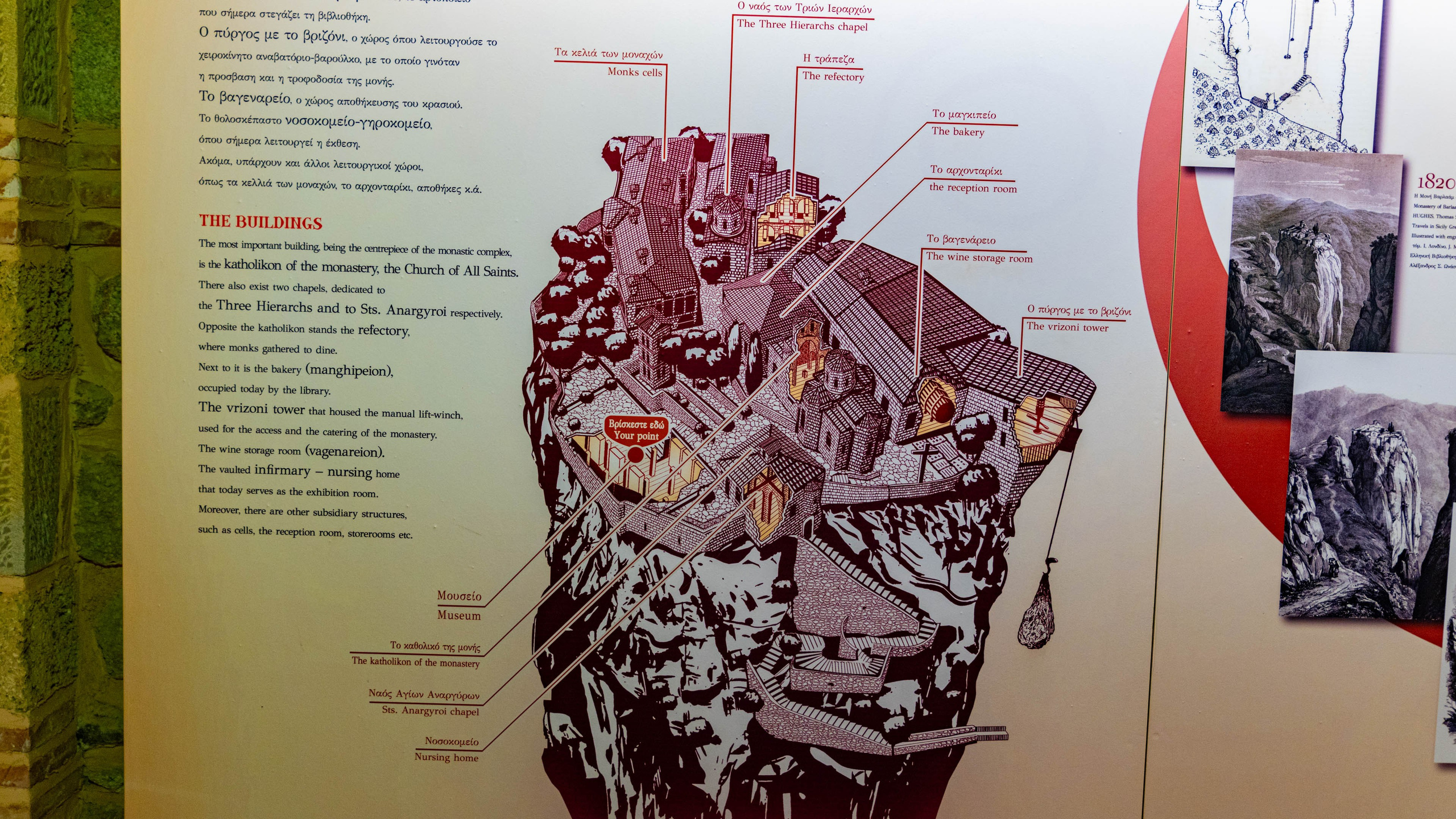 2025 0 2. Греция, Метеоры — Турция, Стамбул. Фотографии
