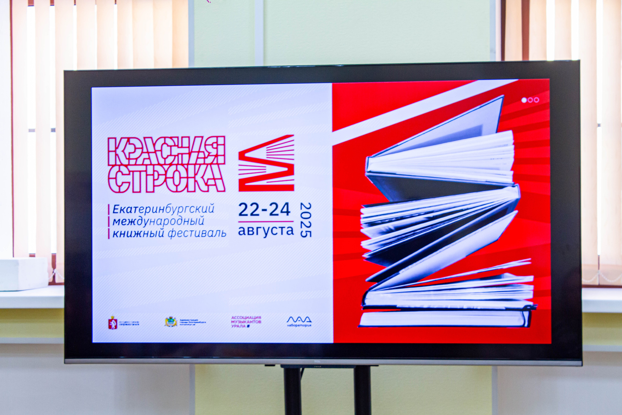 Маркетенговая мастерская в Екатеринбургской академии современного искусства 2025