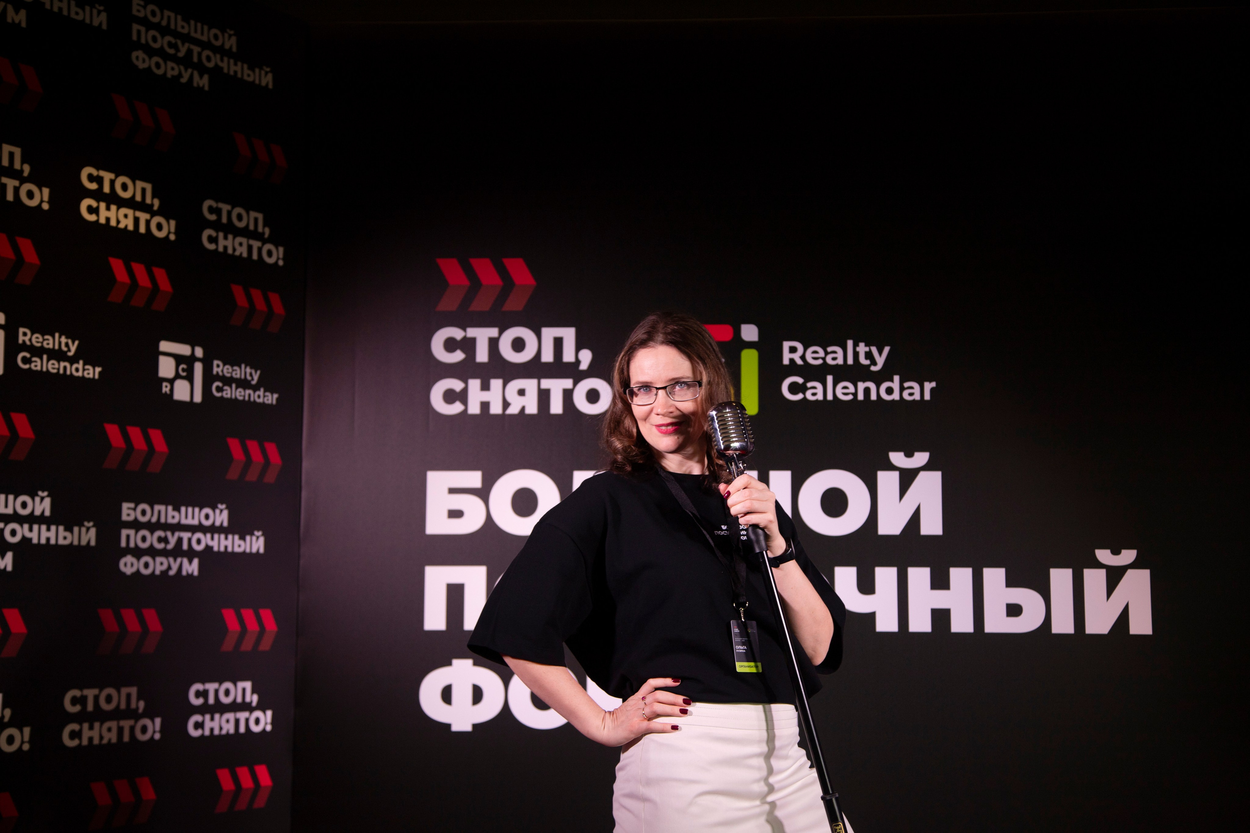Форум «посуточный бизнес»