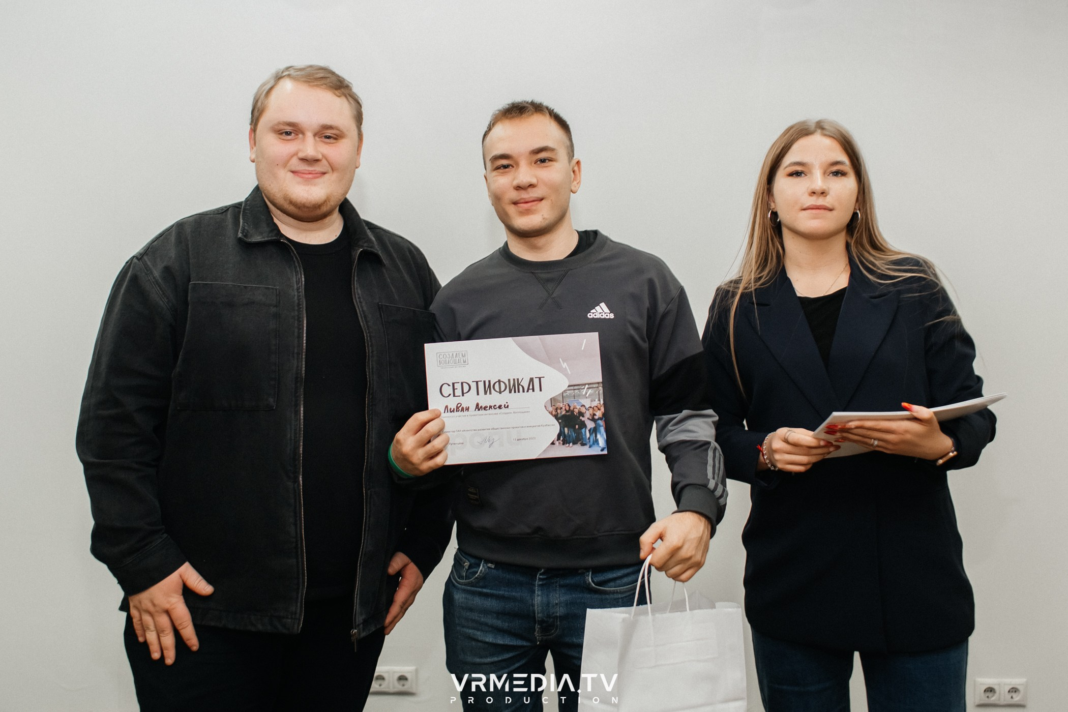 Проектный интенсив «Создаём. Воплощаем»