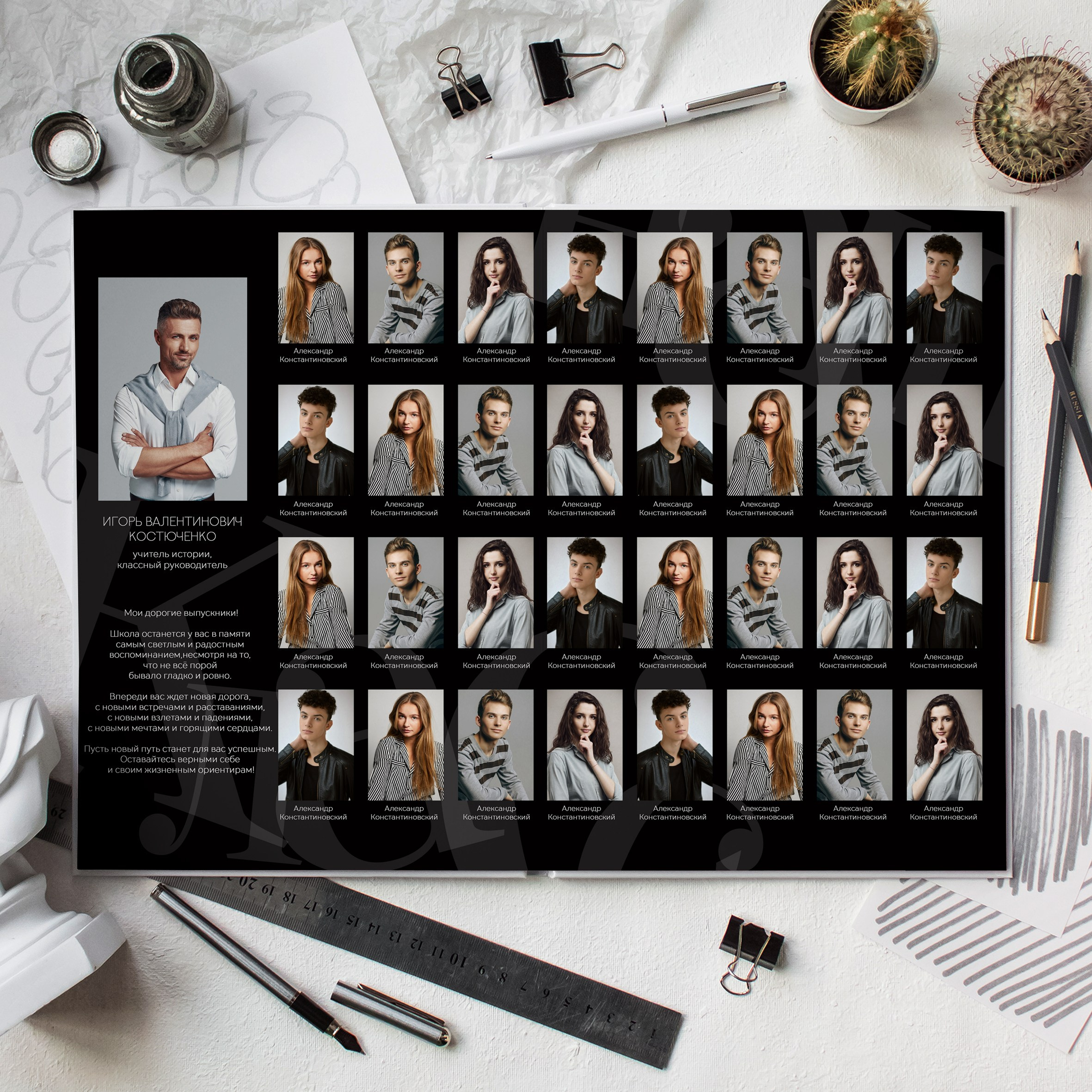 «Черный». Фото-шадрина.ру