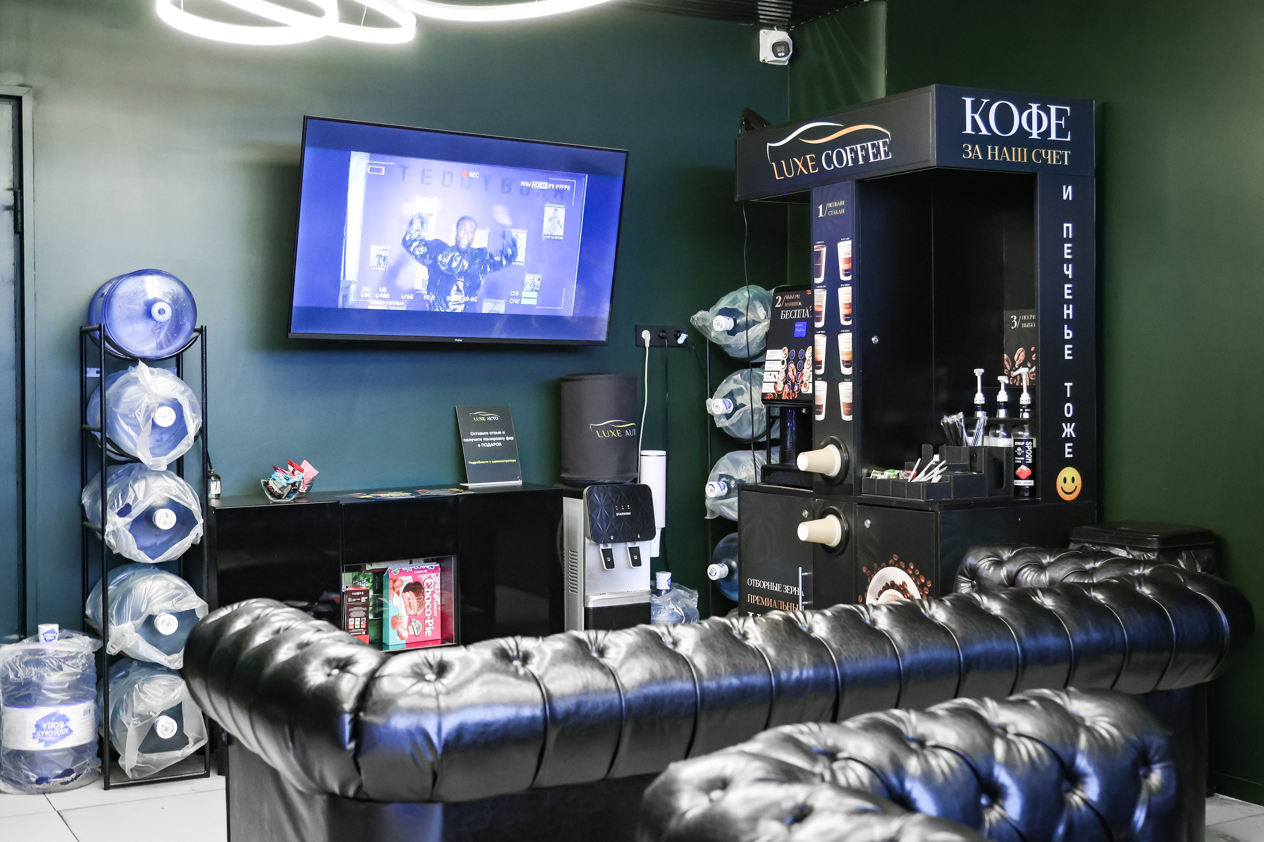 LUXE AUTO DETAILING. Mixturecaptures