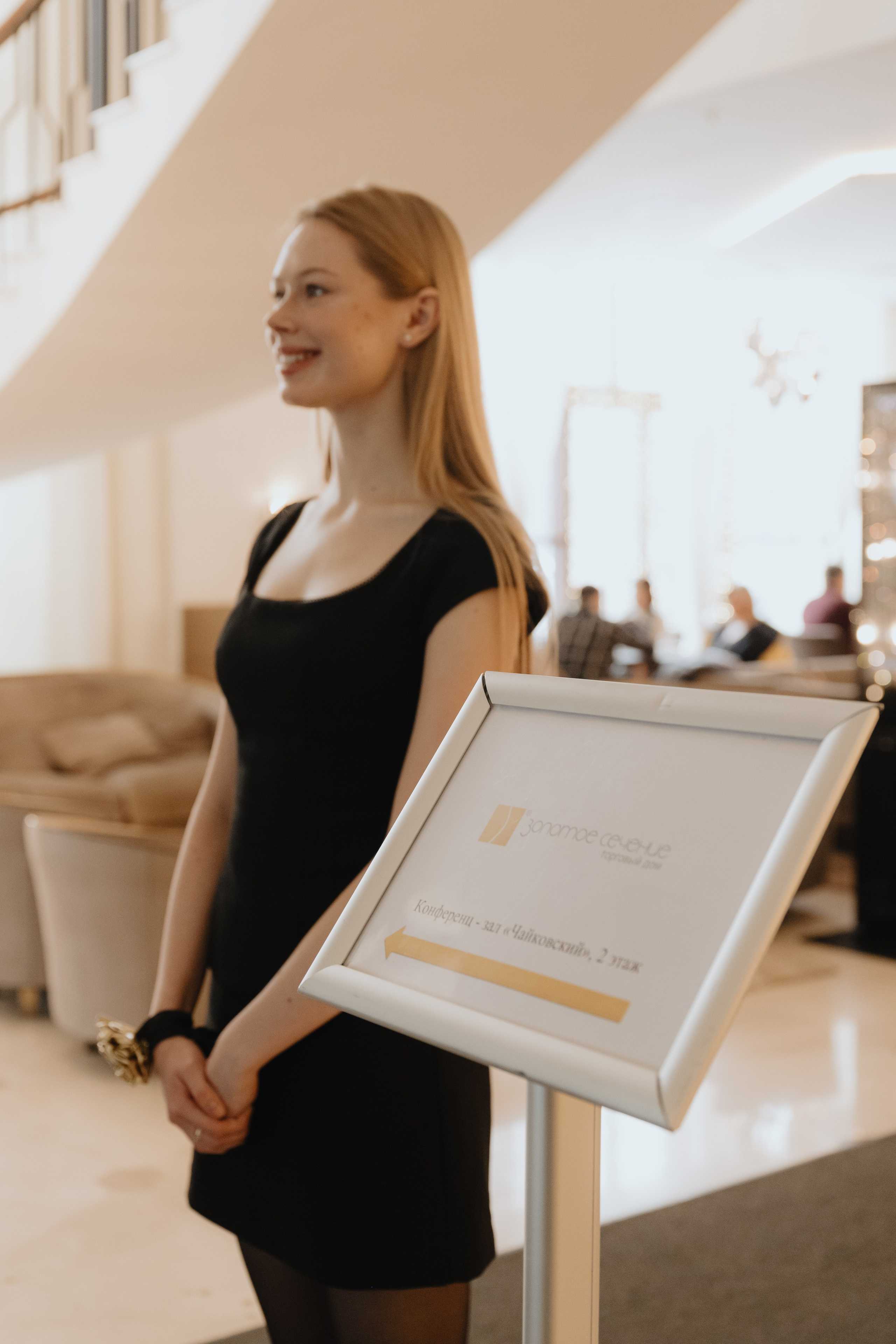 Конференция по косметологии