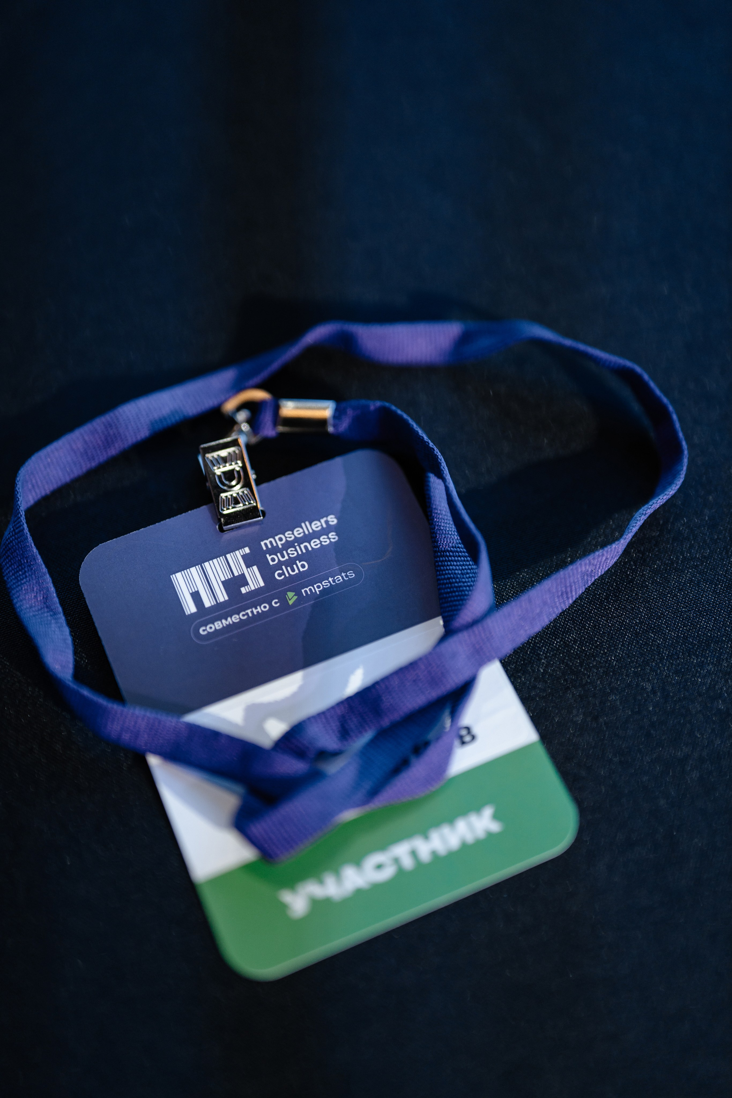 Бизнес встреча. Свадебный и репортажный фотограф в Москве Андрей Вайман