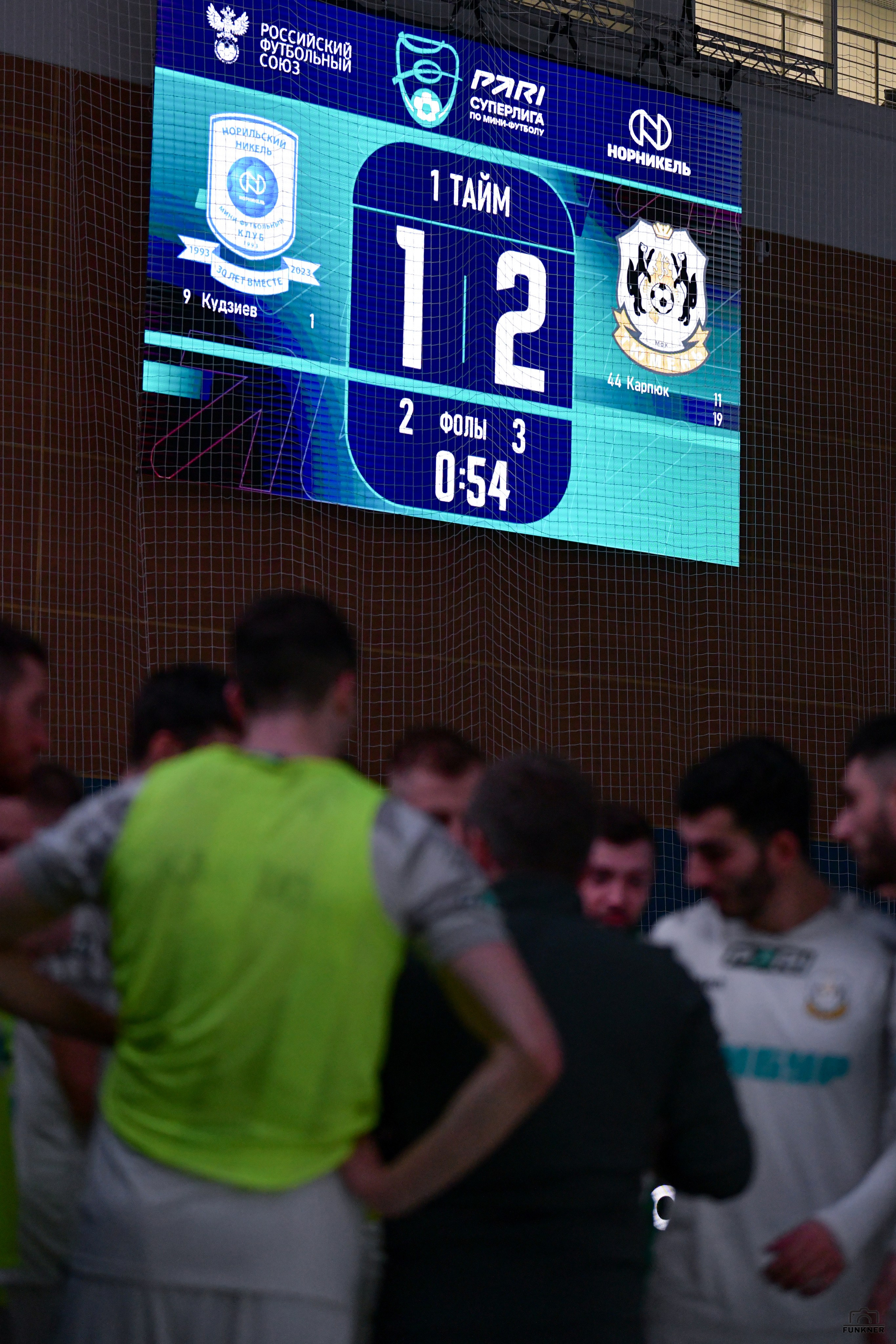 12.11.23 МФК «НОРНИКЕЛЬ» vs МФК «Тюмень». Свой взгляд через объектив