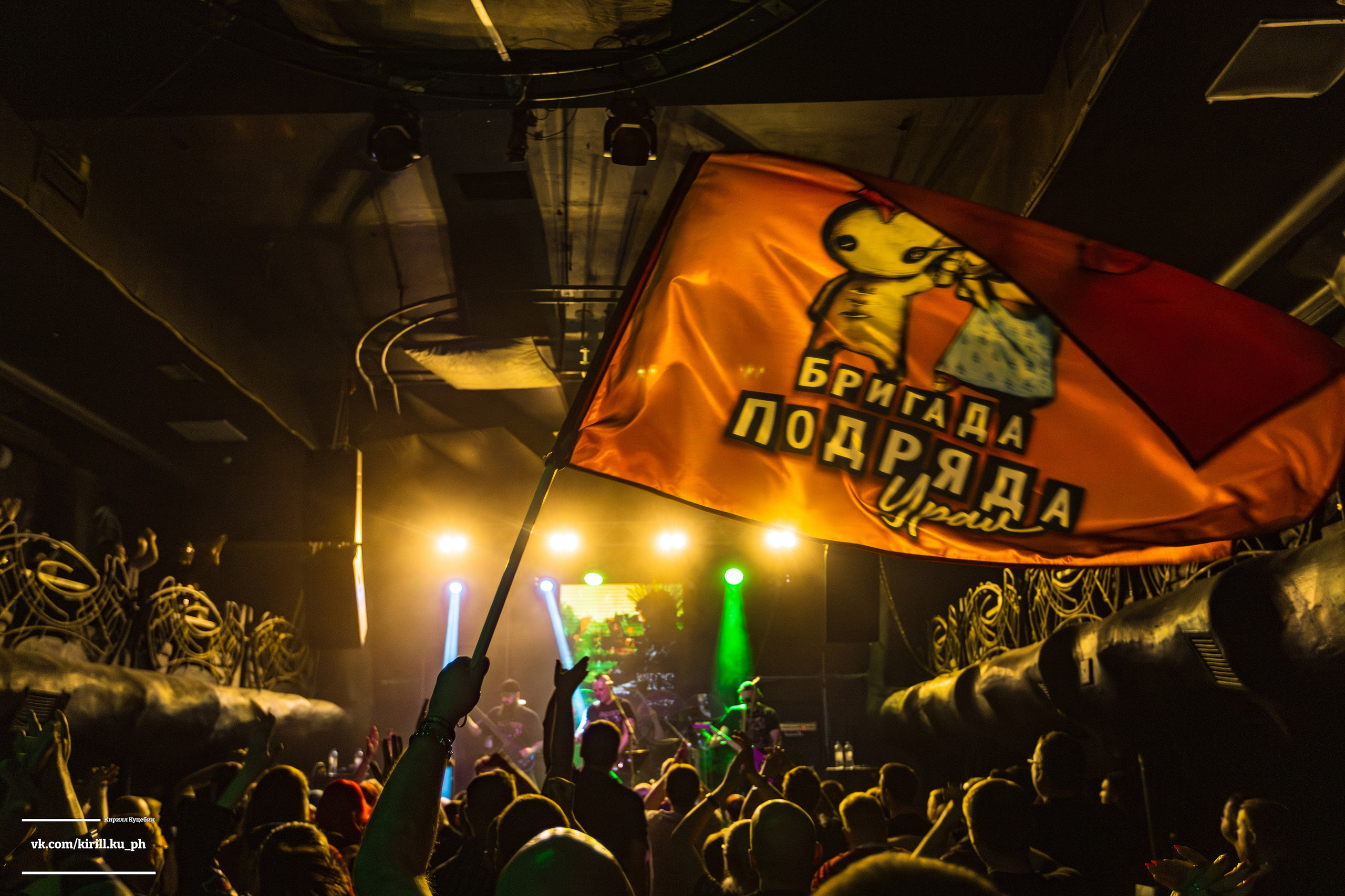 Концерт группы Бригадный подряд в клубе Нирвана, Екатеринбург. Репортажный фотограф Екатеринбург | Яркий, качественный репортаж | Концерты, клубы, репортаж, праздники, корпоративы