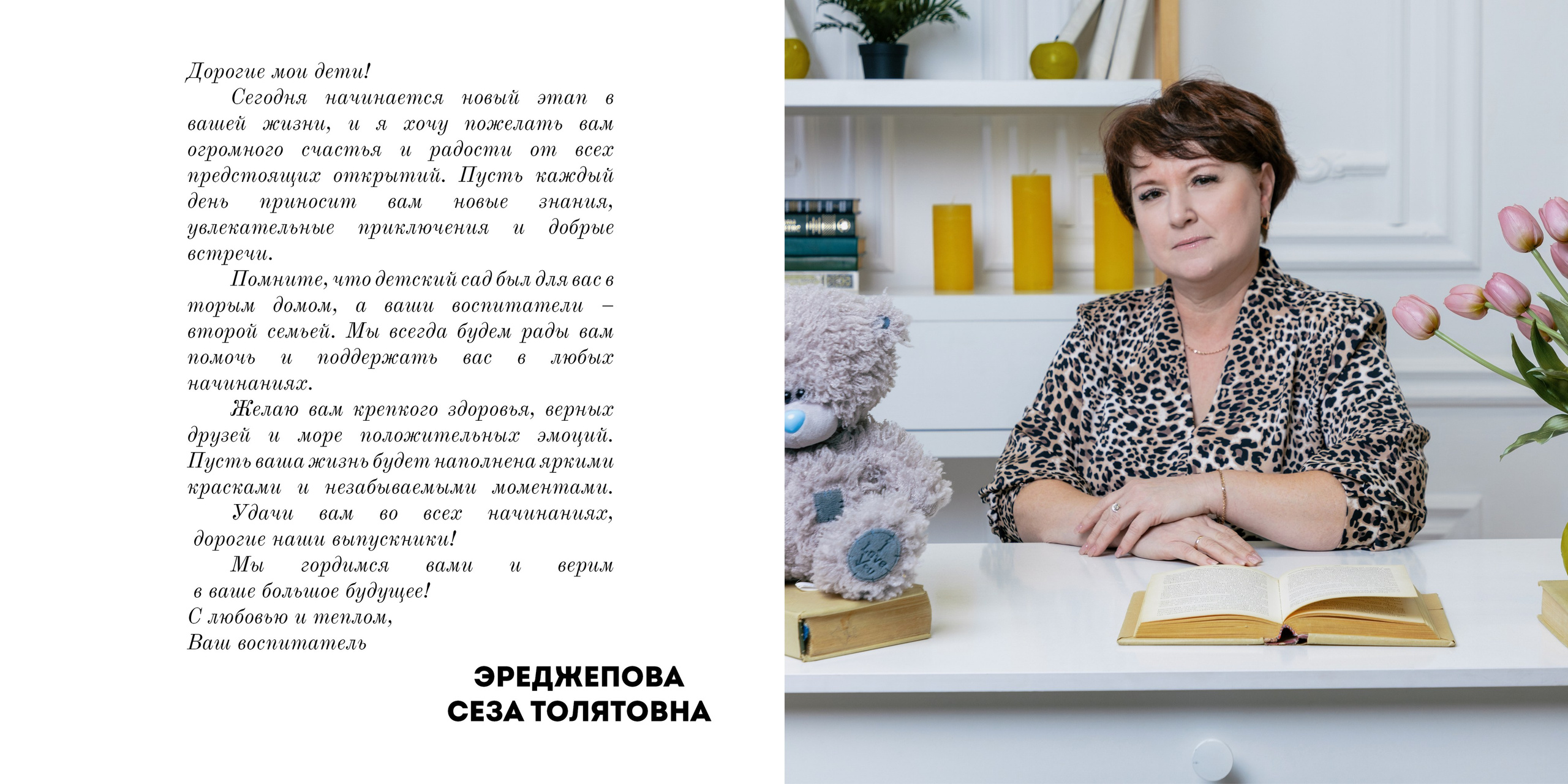 ВЫБЕРИ СВОЙ ВЫПУСКНОЙ АЛЬБОМ. Твой выпускной альбом в Крыму