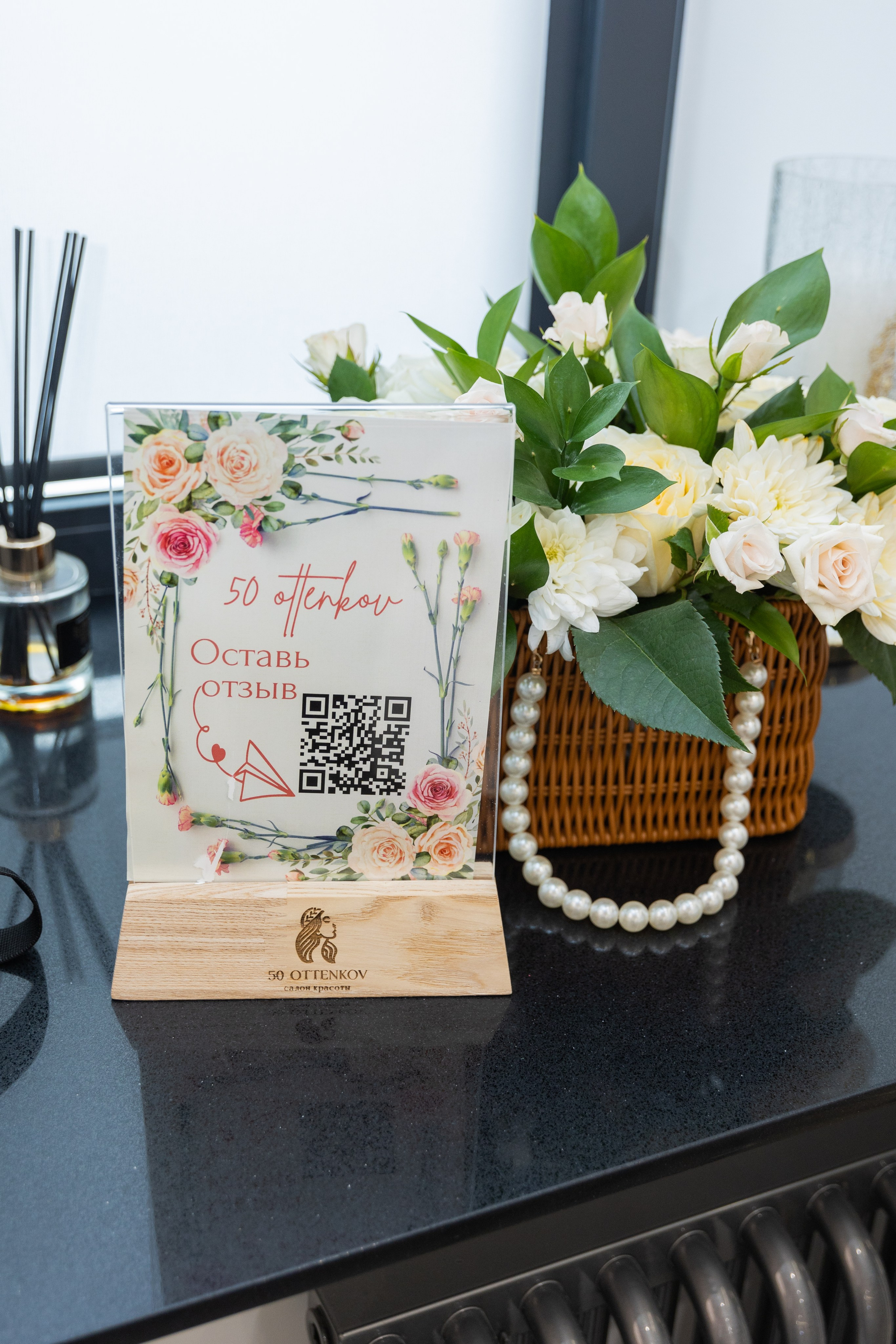 Открытие салона красоты 50 Оттенков. Выпускные альбомы во Владивостоке