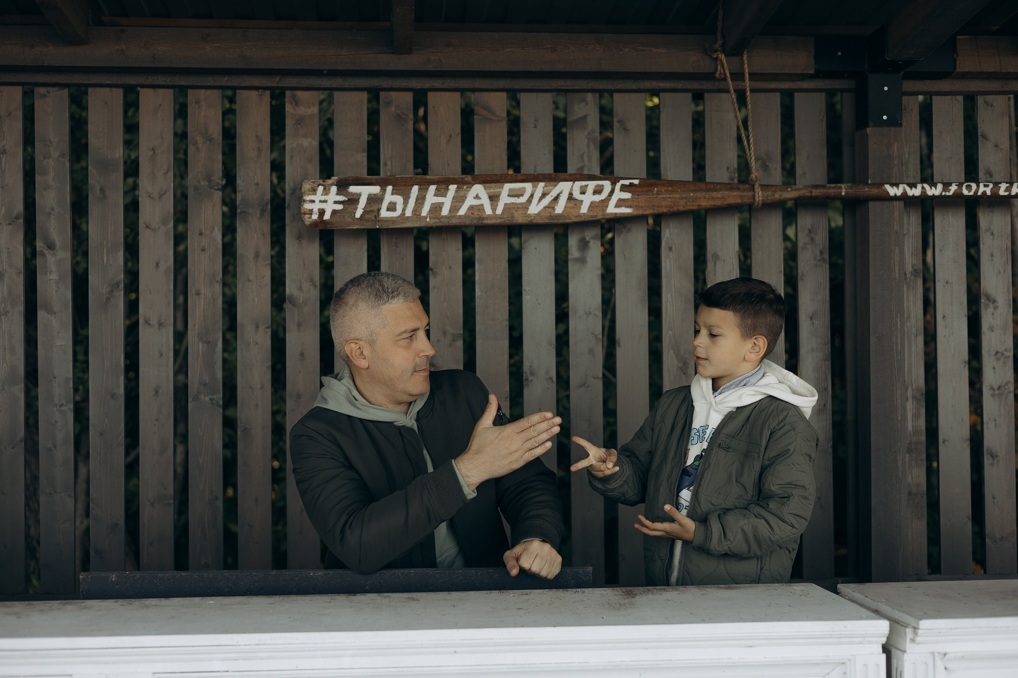 Тынарифе. Главная