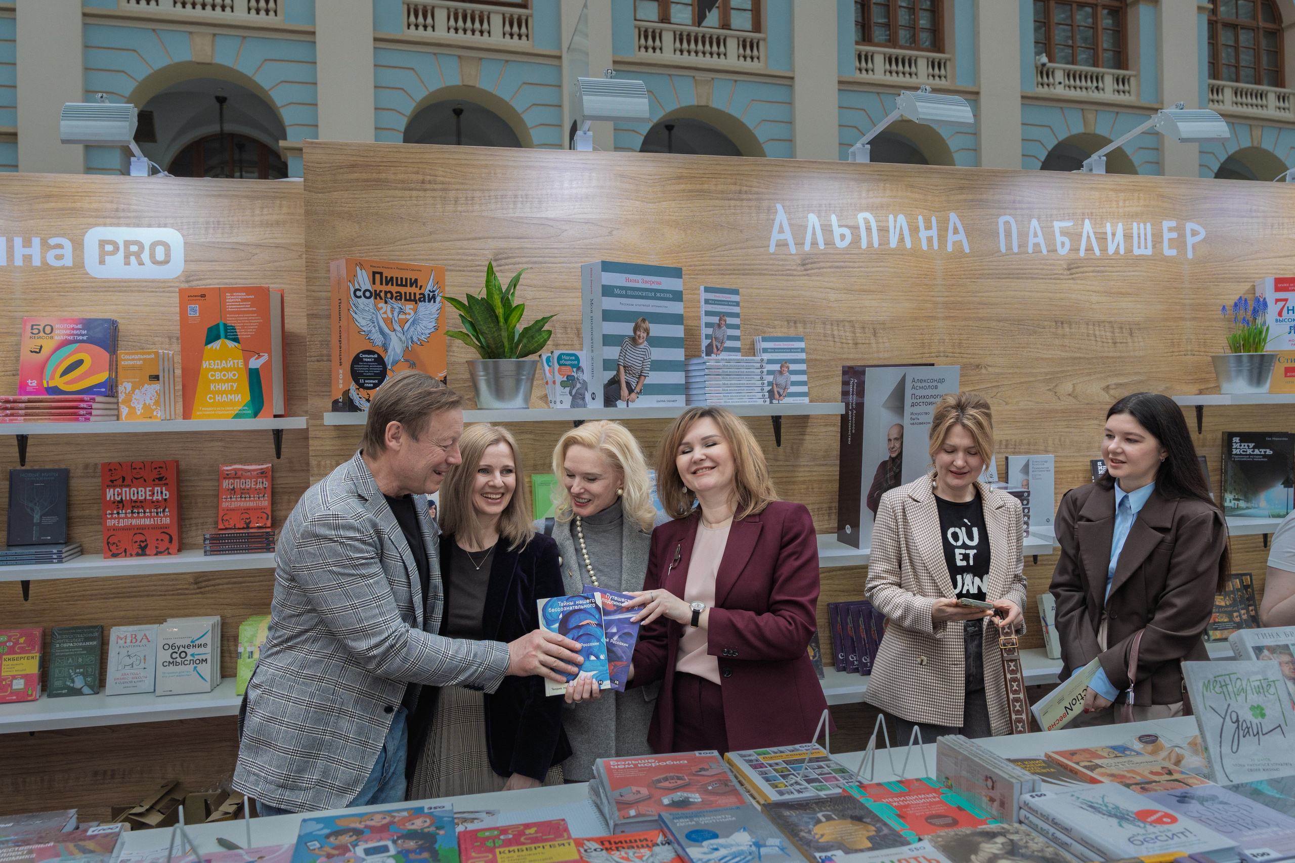 Автограф-сессия. Пенкин Александр