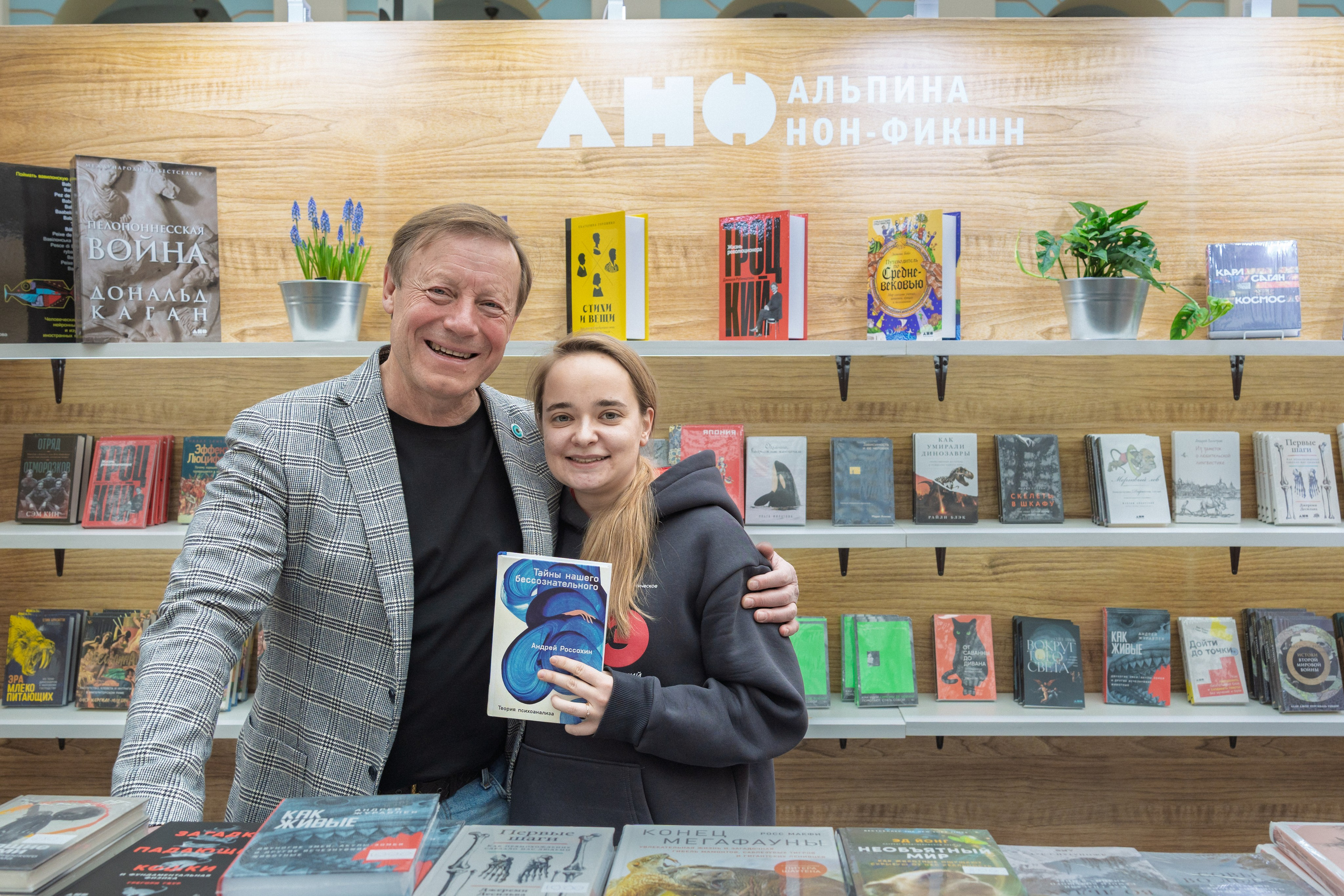 Автограф-сессия. Пенкин Александр