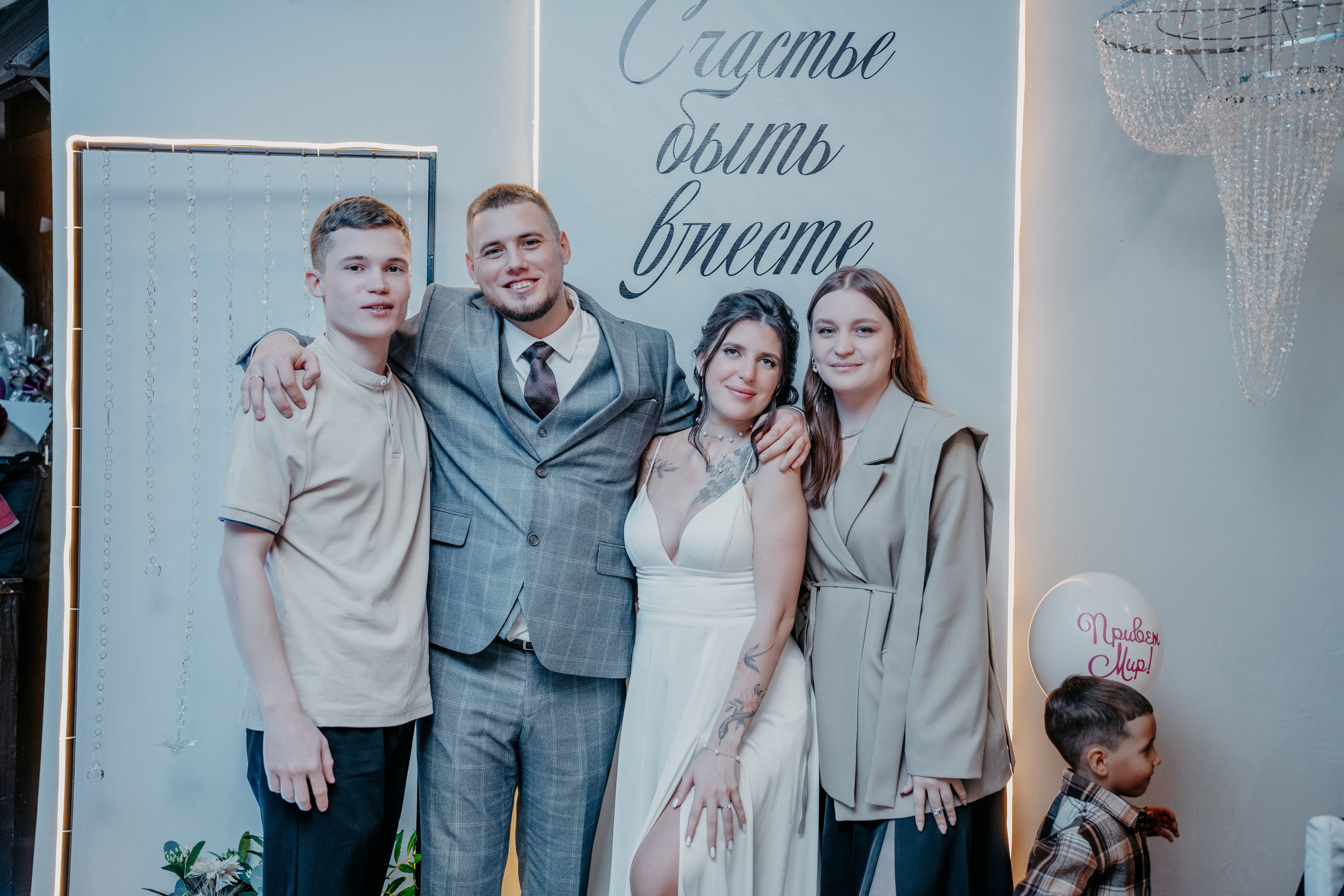 Полный свадебный день. Фотограф, видеограф и пилот дрона на Байкале