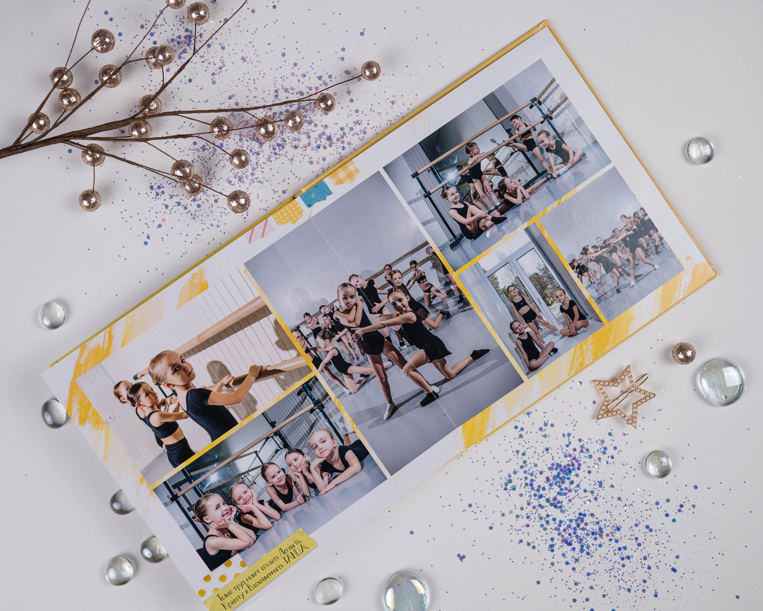 Альбомы для творческих коллективов. DIONIDEZ выпускные альбомы