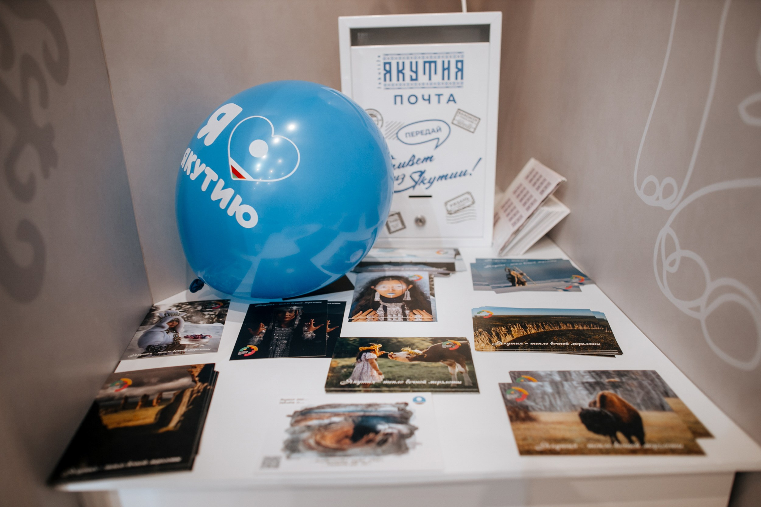 Всемирный фестиваль молодёжи в Сочи. RetroChic Фото