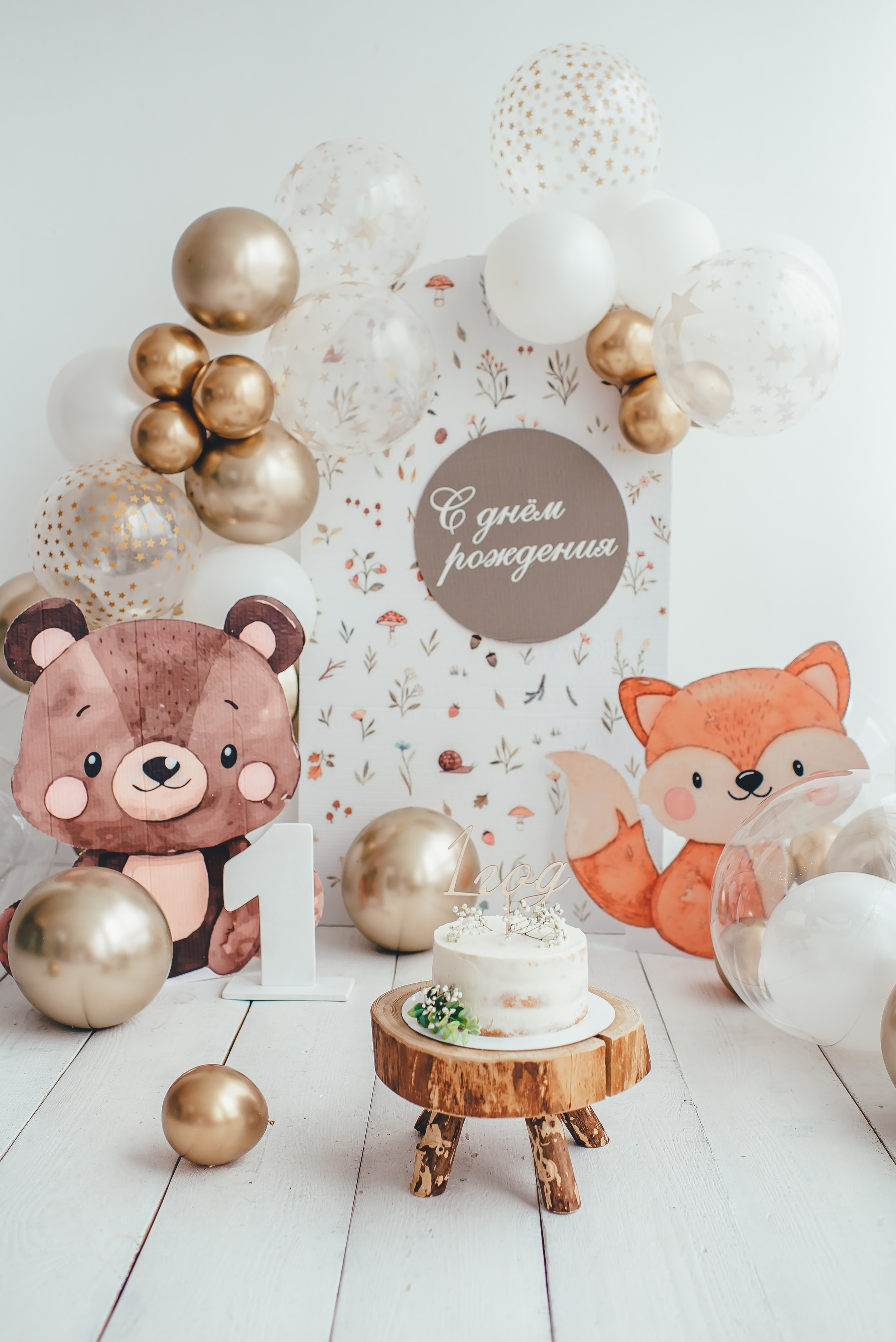 Мини фотозоны. Фотограф новорожденных, семейный и детский фотограф в Барнауле — Петрова Евгения