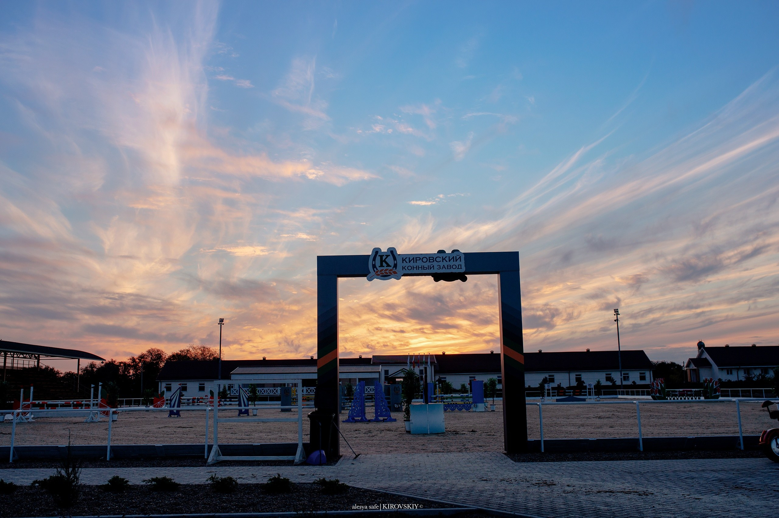 ЕС. Конный фотограф Alesya Safe