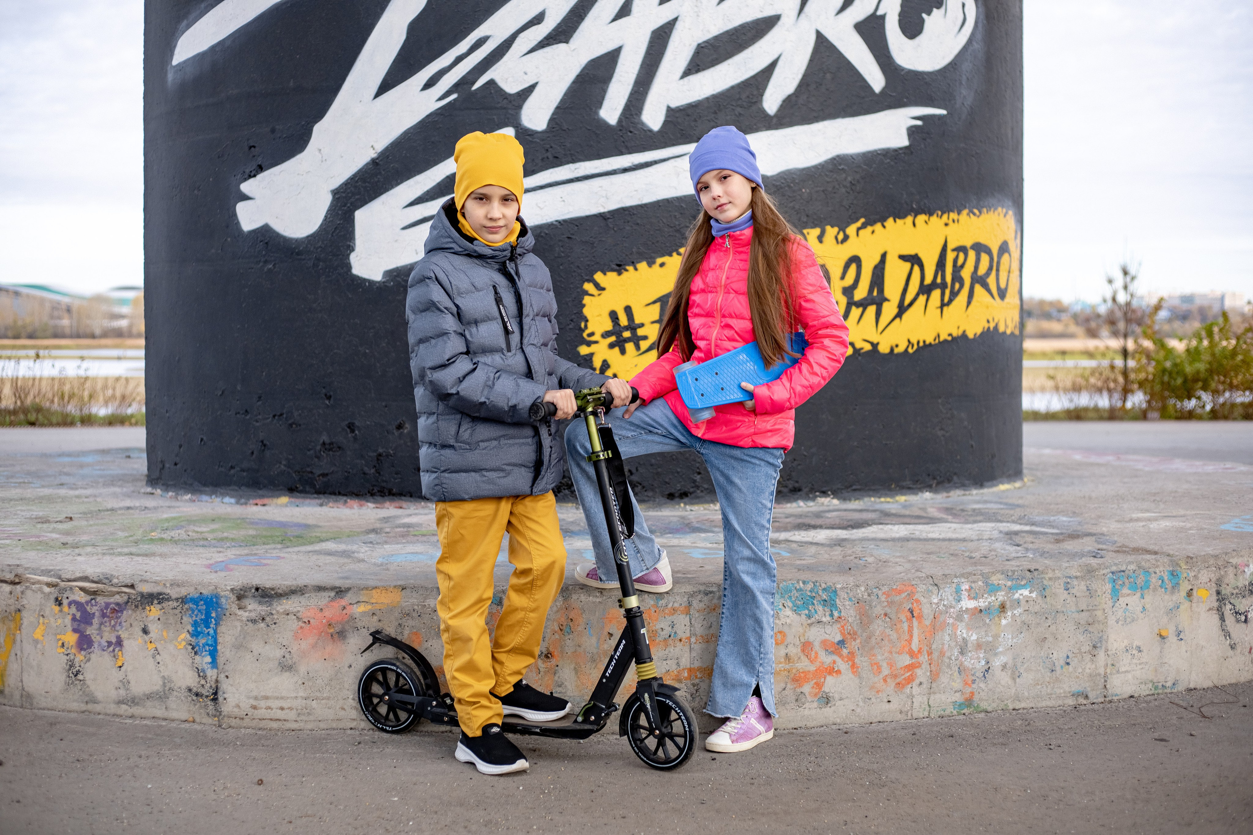 Школьные. Главная