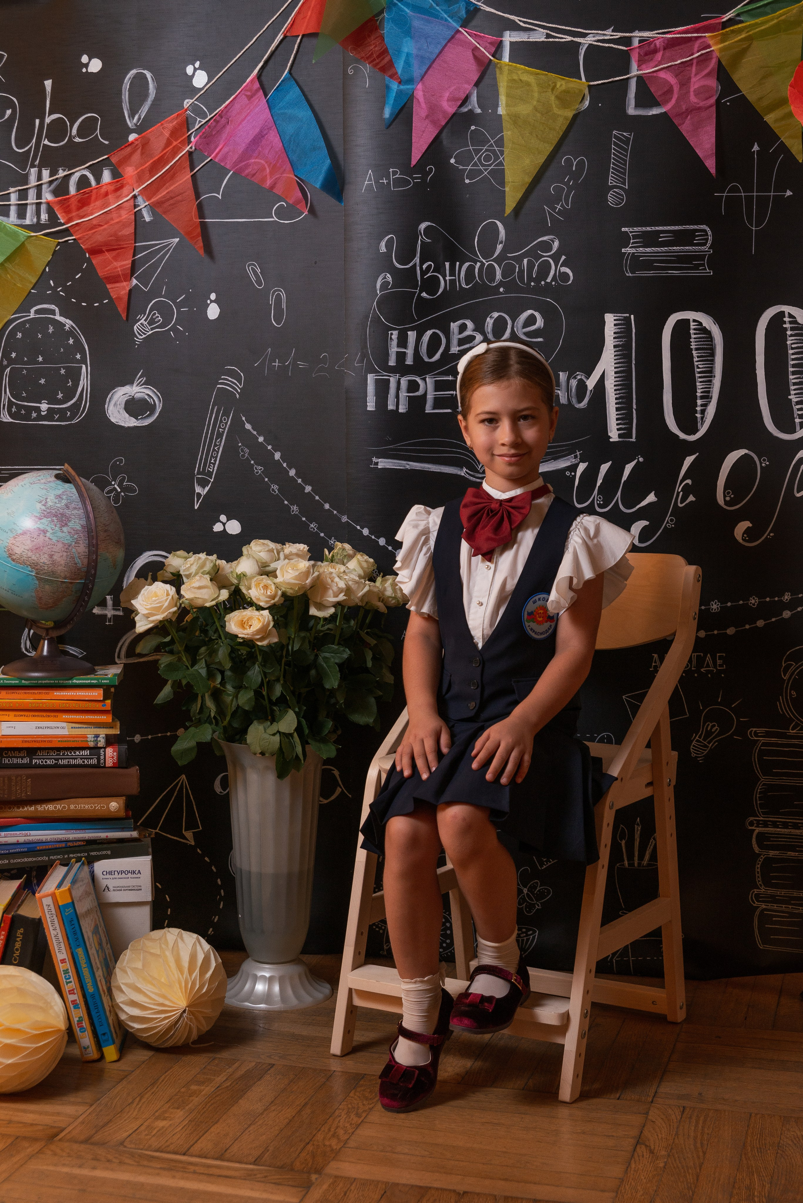 Школьная 1сен