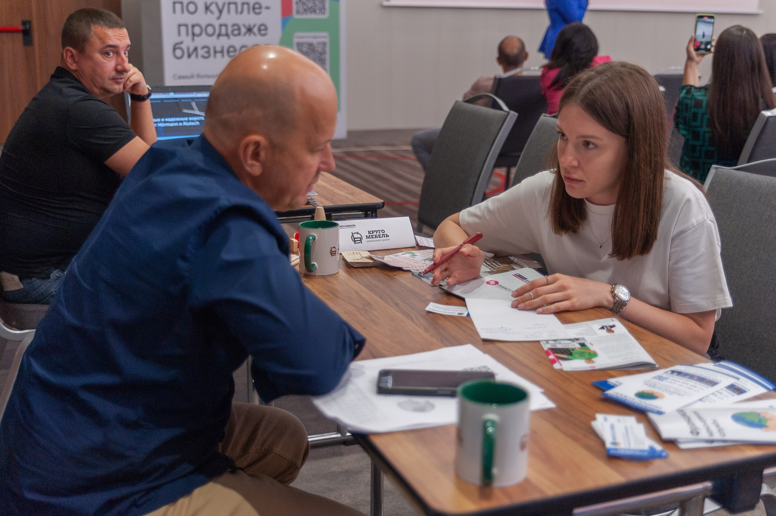 Фотосессия конференции в краснодаре