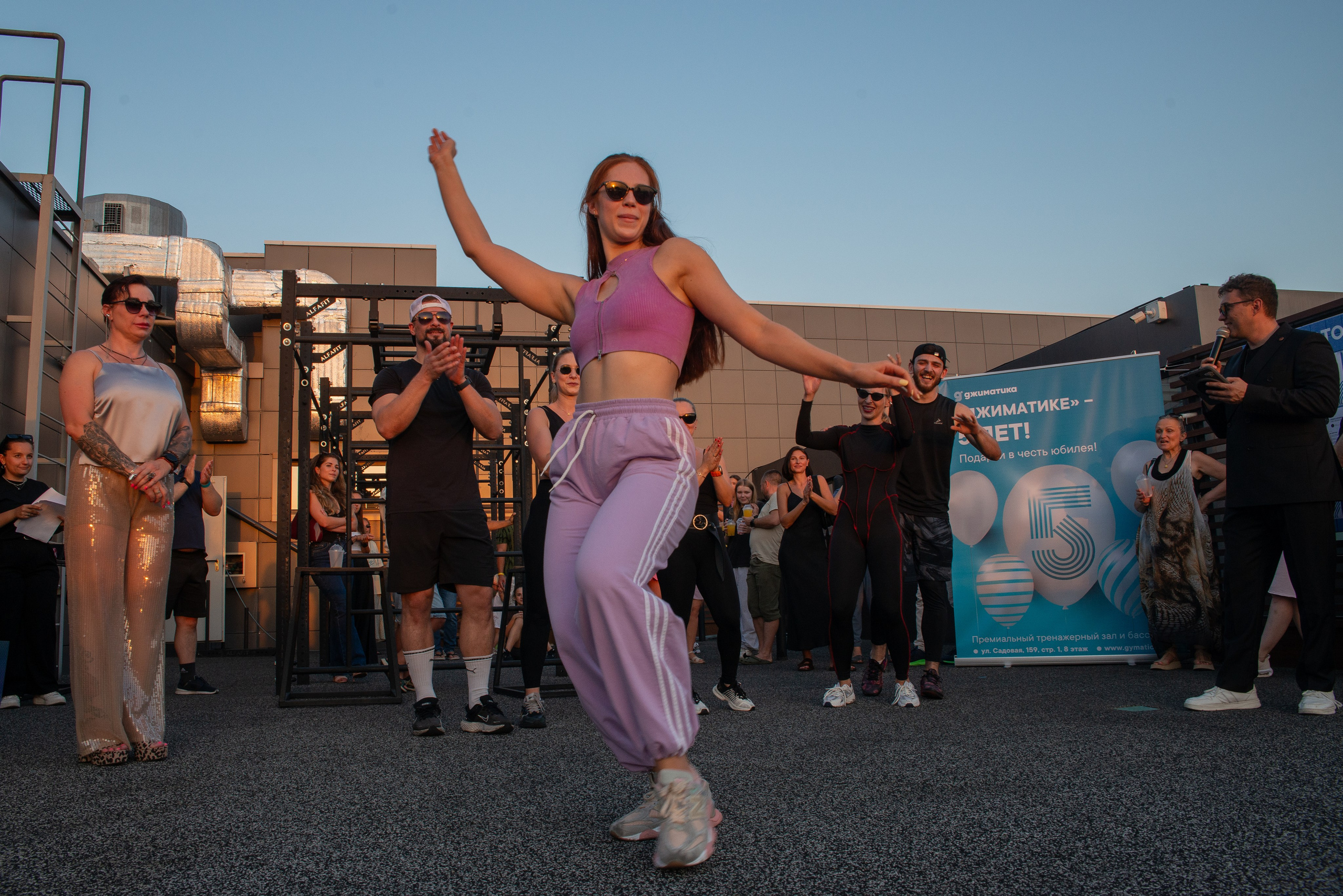 Джиматика 5 лет