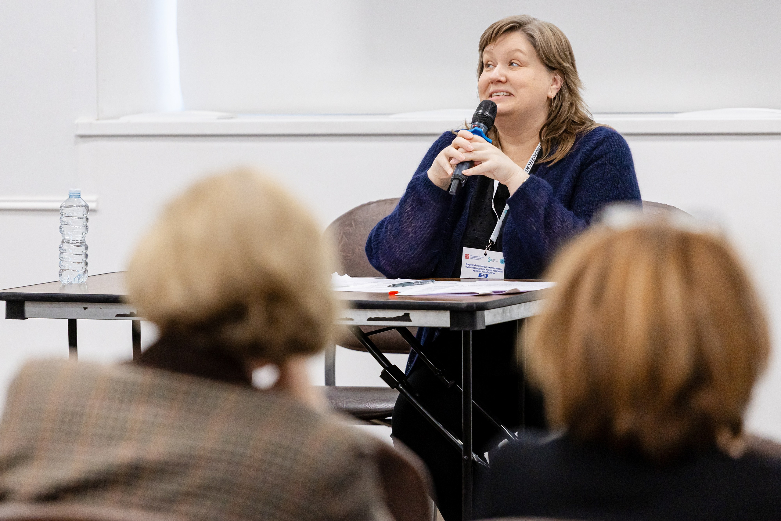 Первый Всероссийский форум экскурсоводов. Фотограф Валентина Кондрасюк в Санкт-Петербурге