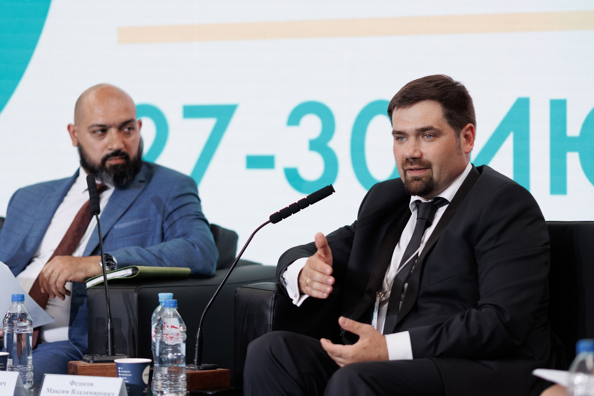 Конференции. Фотограф Алесандр Чернышов / Ваш репортажный фотограф