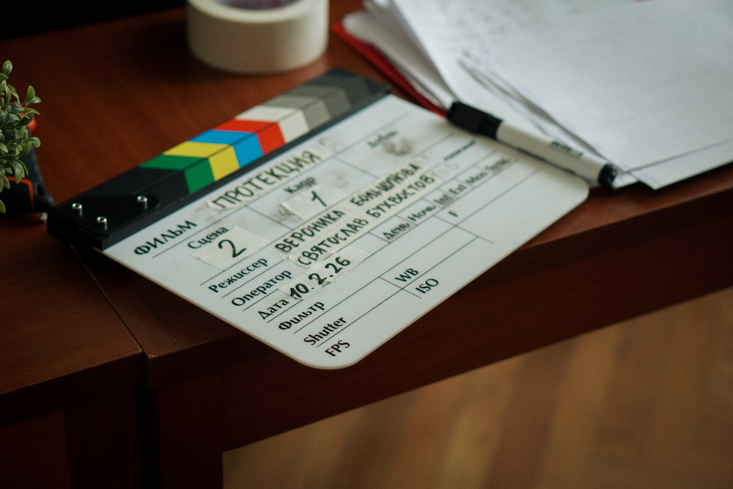 Кф «Протекция». Фотограф Москва — Полина Робин