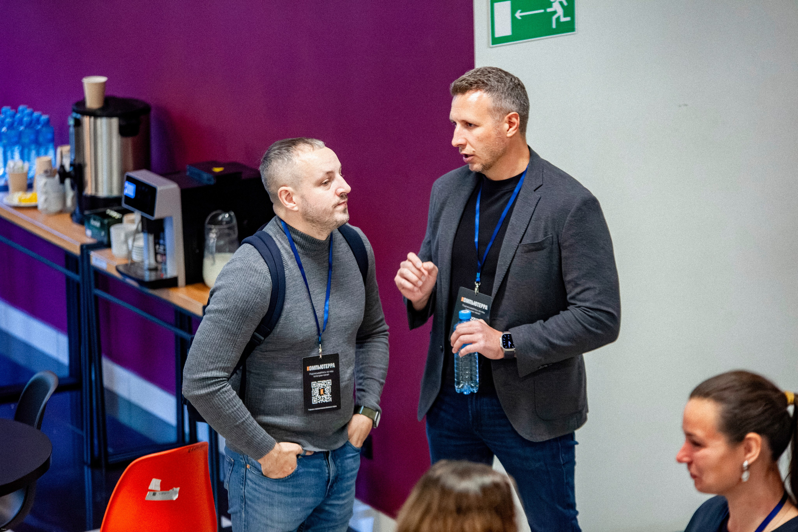 Конференция по кибербезопасности. Георгий Тришаков