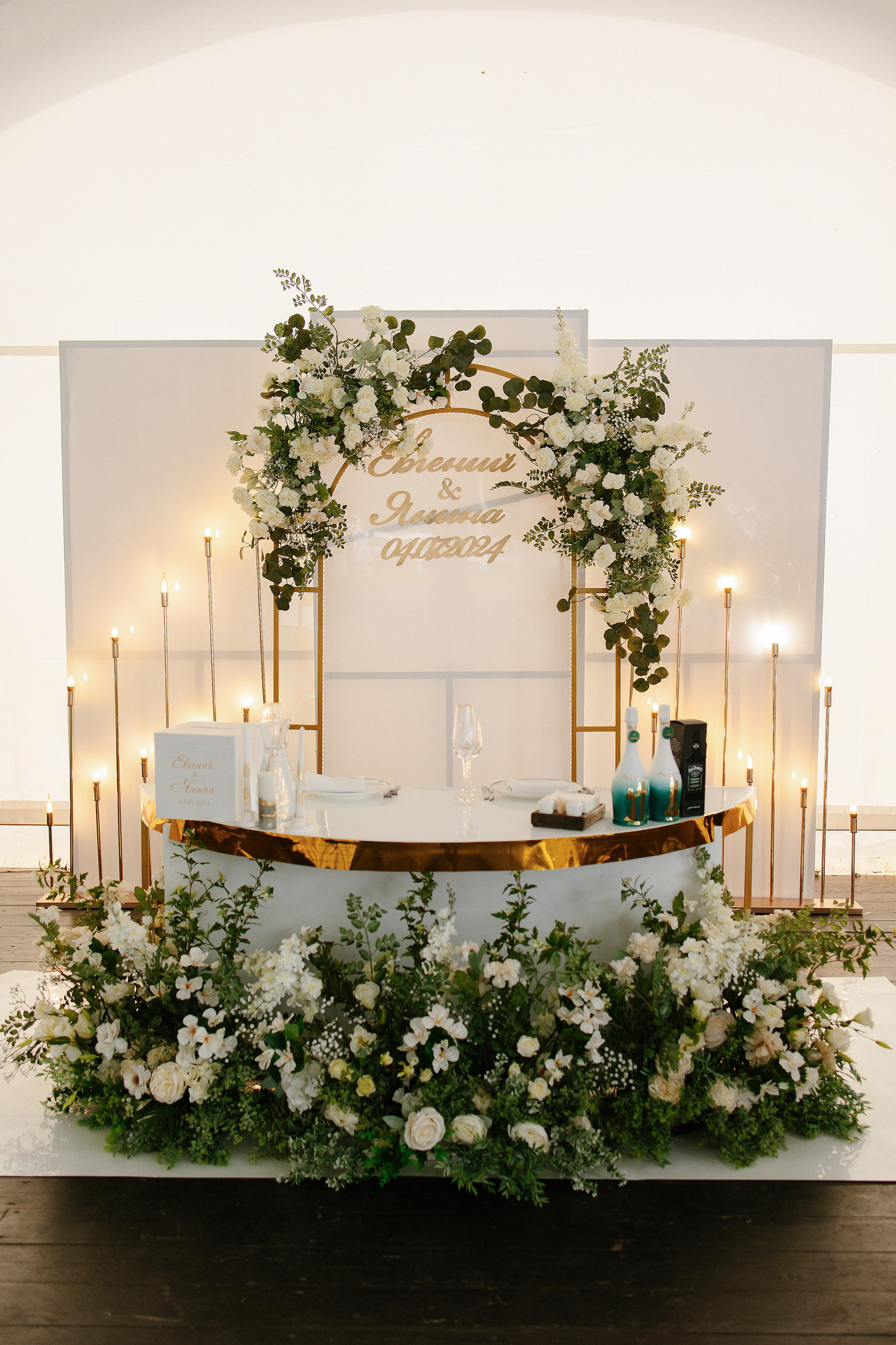 Янина & Евгений. Фотограф Сотникова Вероника