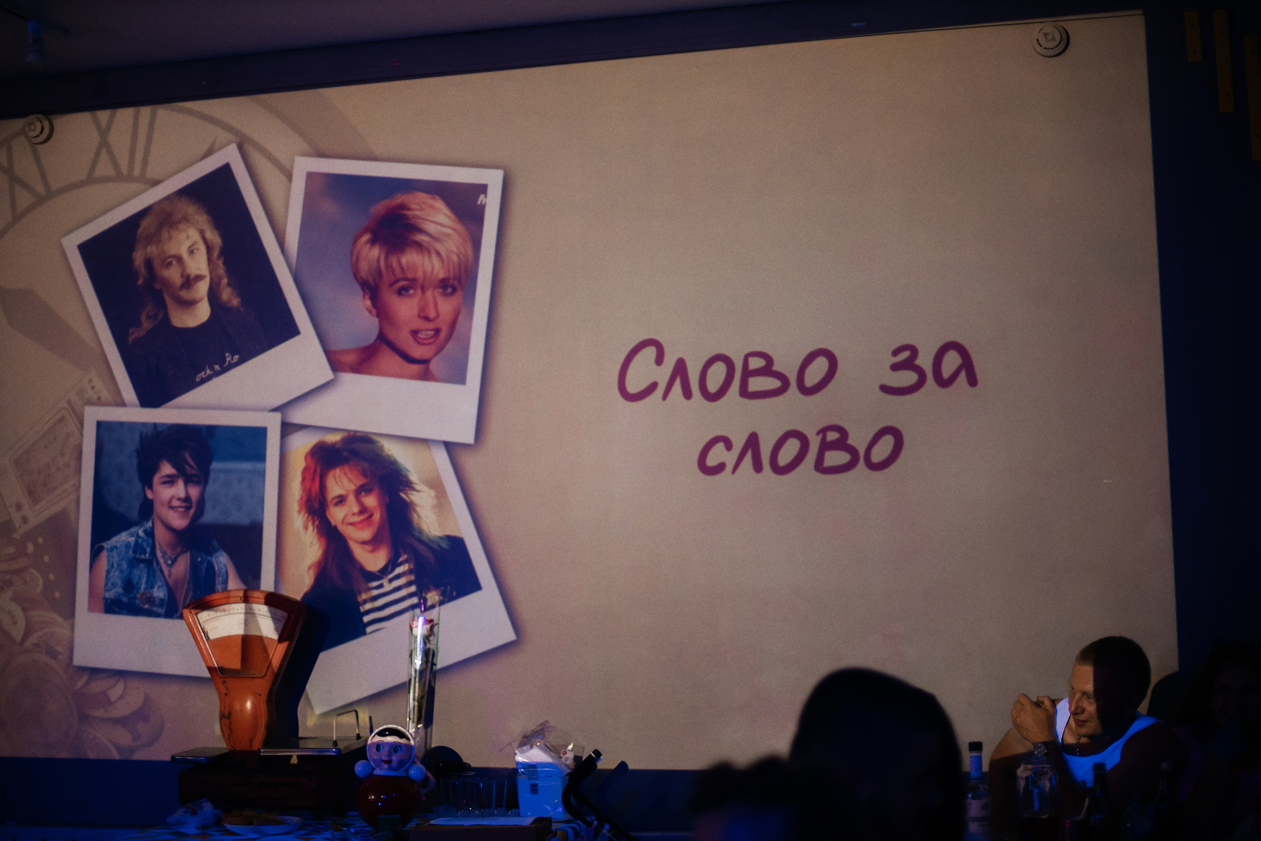 День рождения Николая. Екатерина Ярковая фотограф