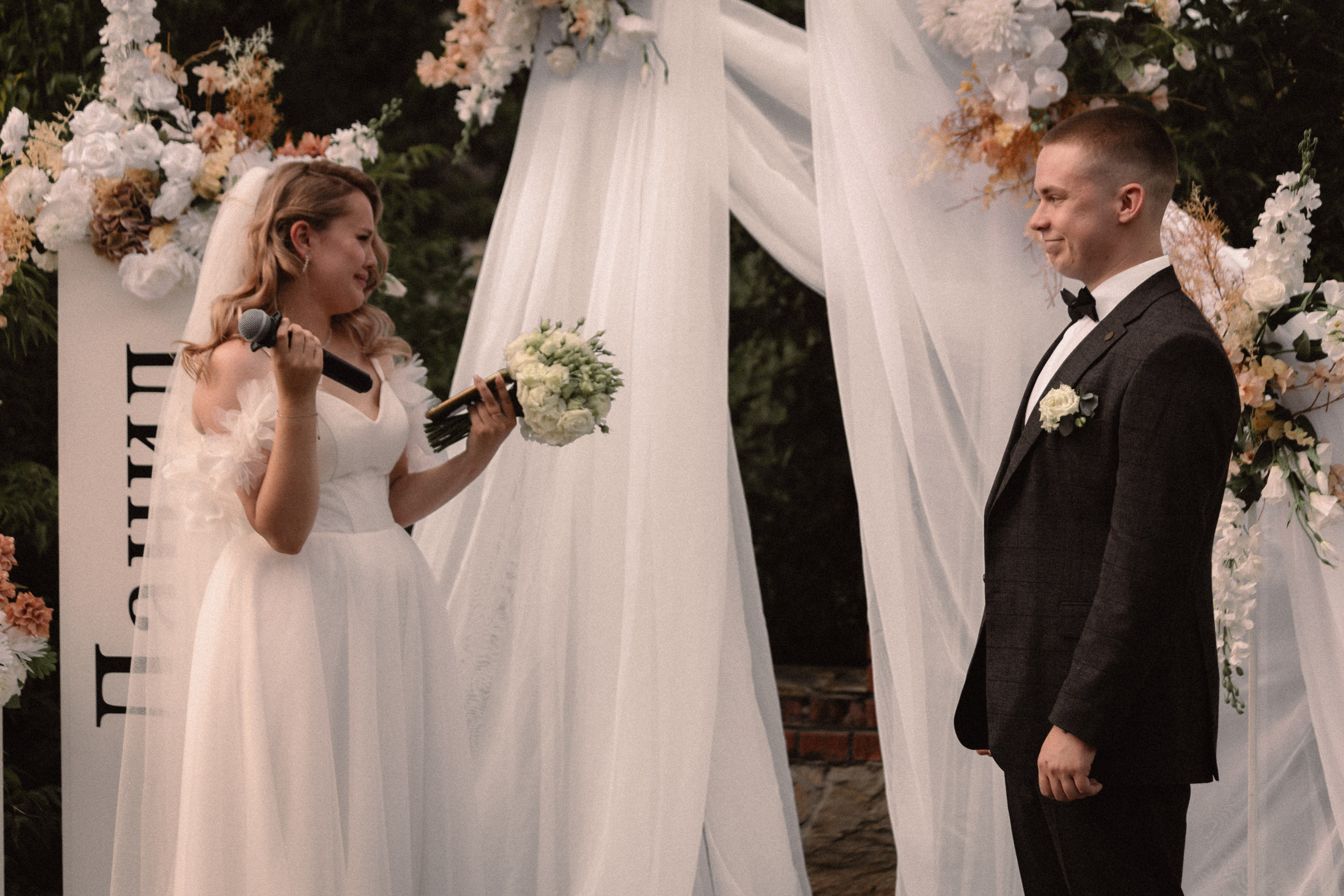 1. Свадебный фотограф Челябинск