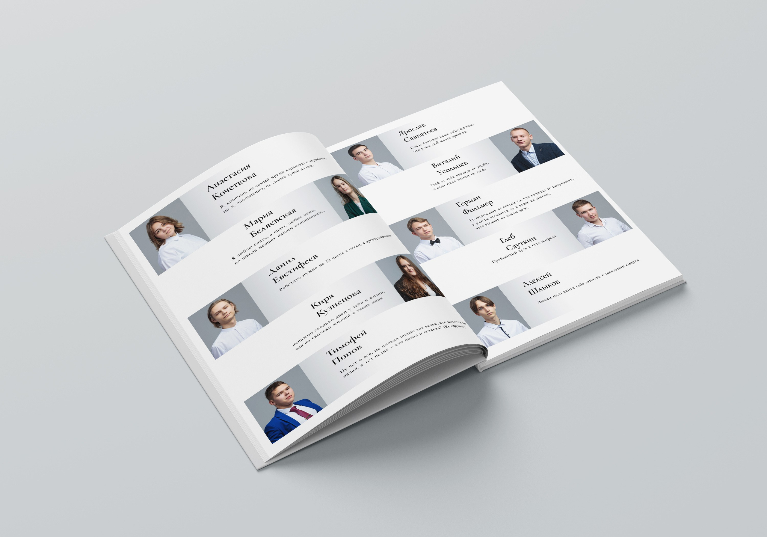 Альбом «Цитатник» с личным разворотом 3200. Детский фотограф из Ангарска