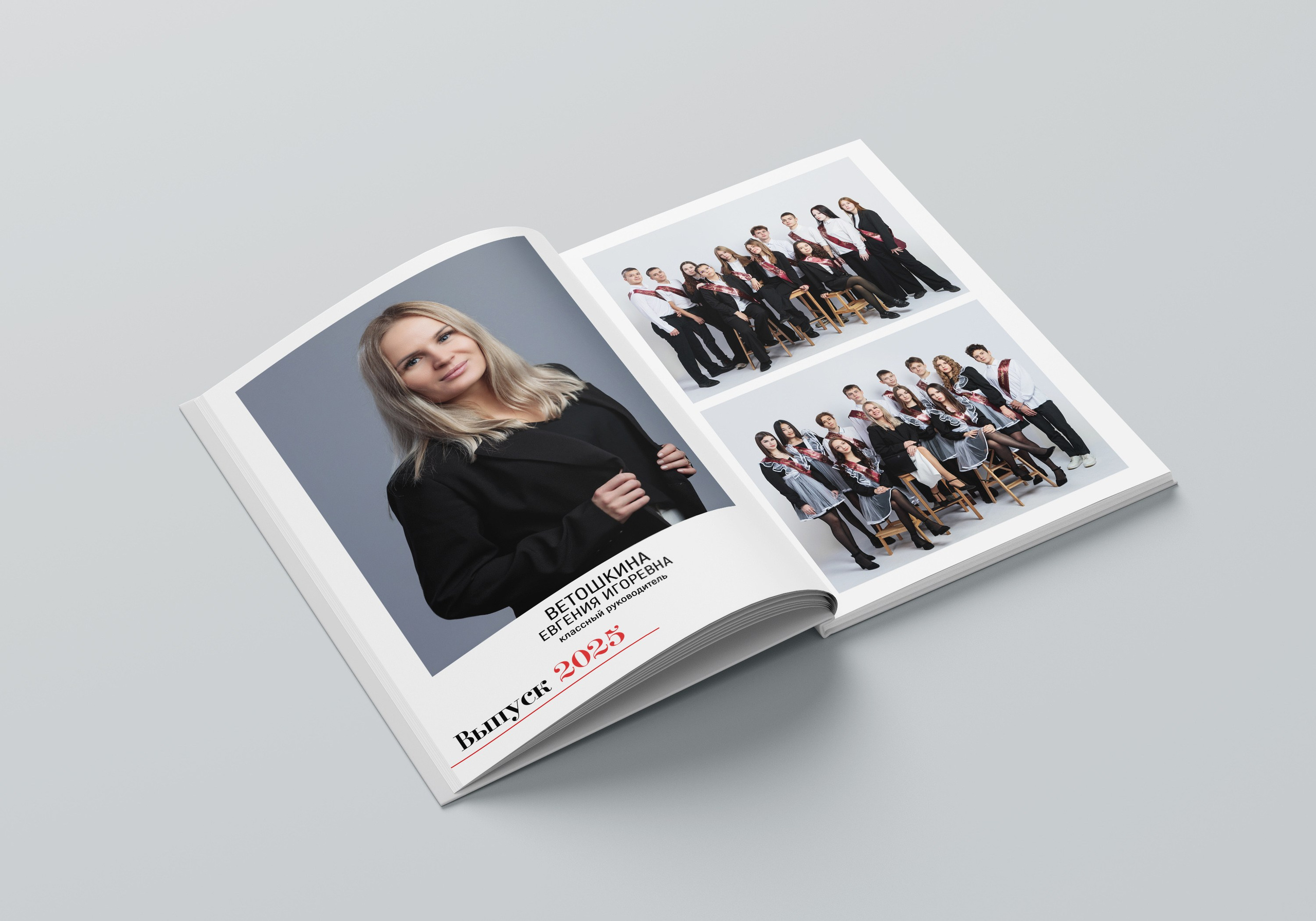 Альбом «Журнал» 3400. Детский фотограф из Ангарска