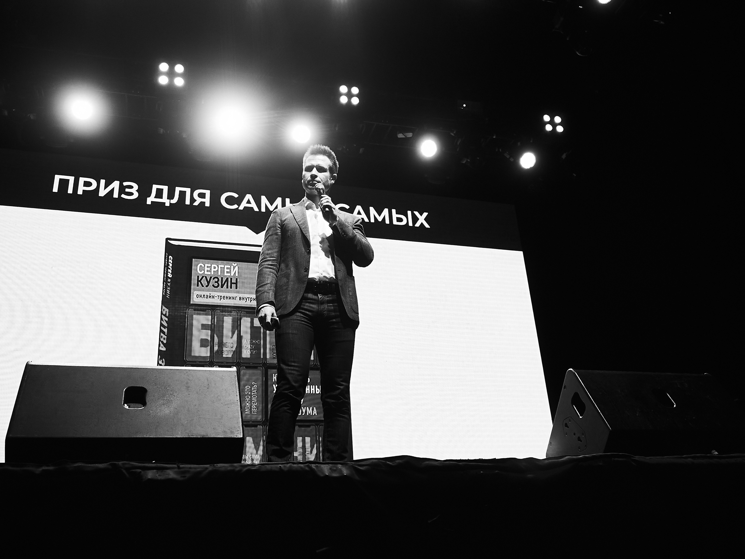 Форум клуба «Мастермайнд» (спикеры). ГЛАВНОЕ