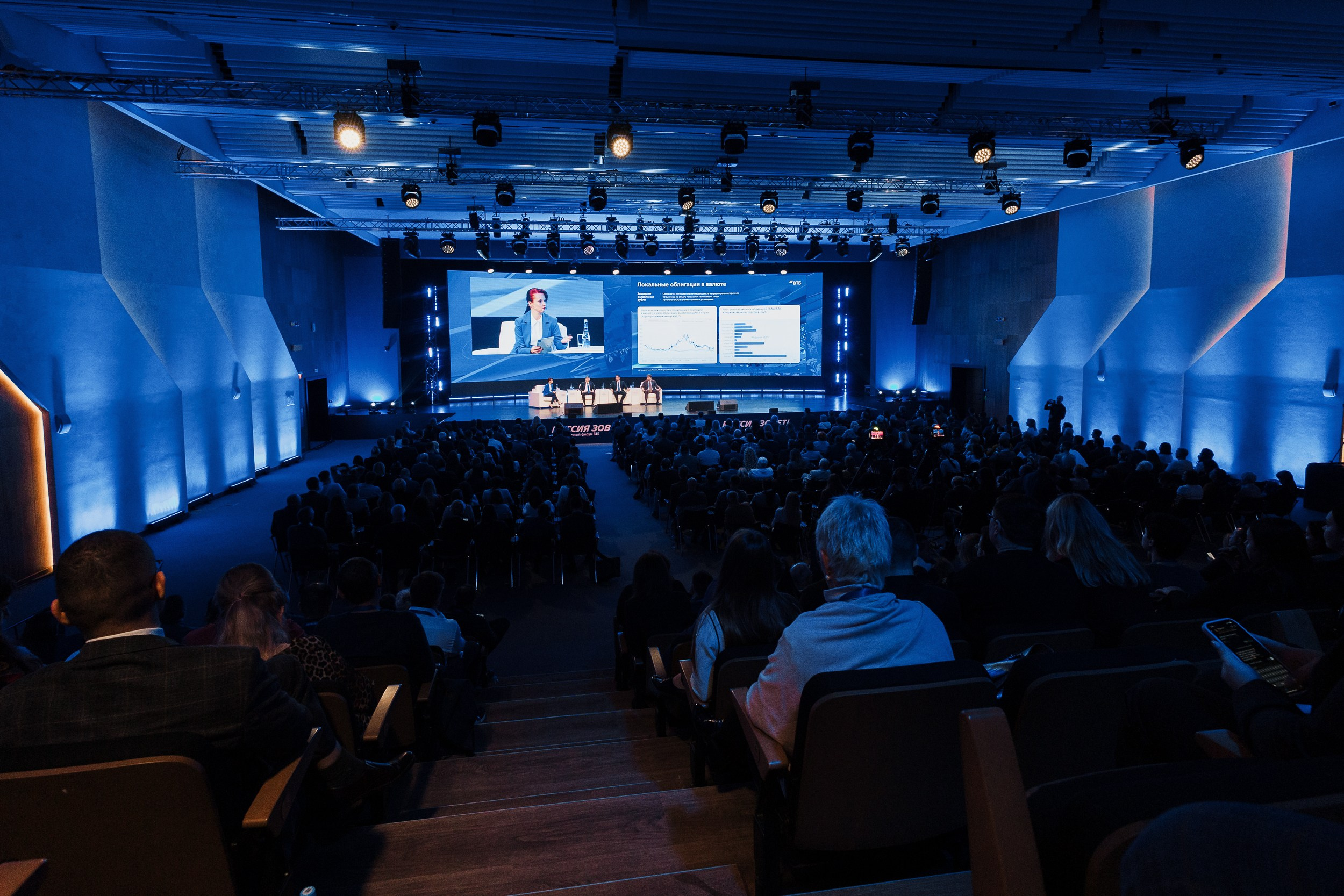 ВТБ инвестиционный форум. Портретный и репортажный фотограф в Казани Максим Сипачев