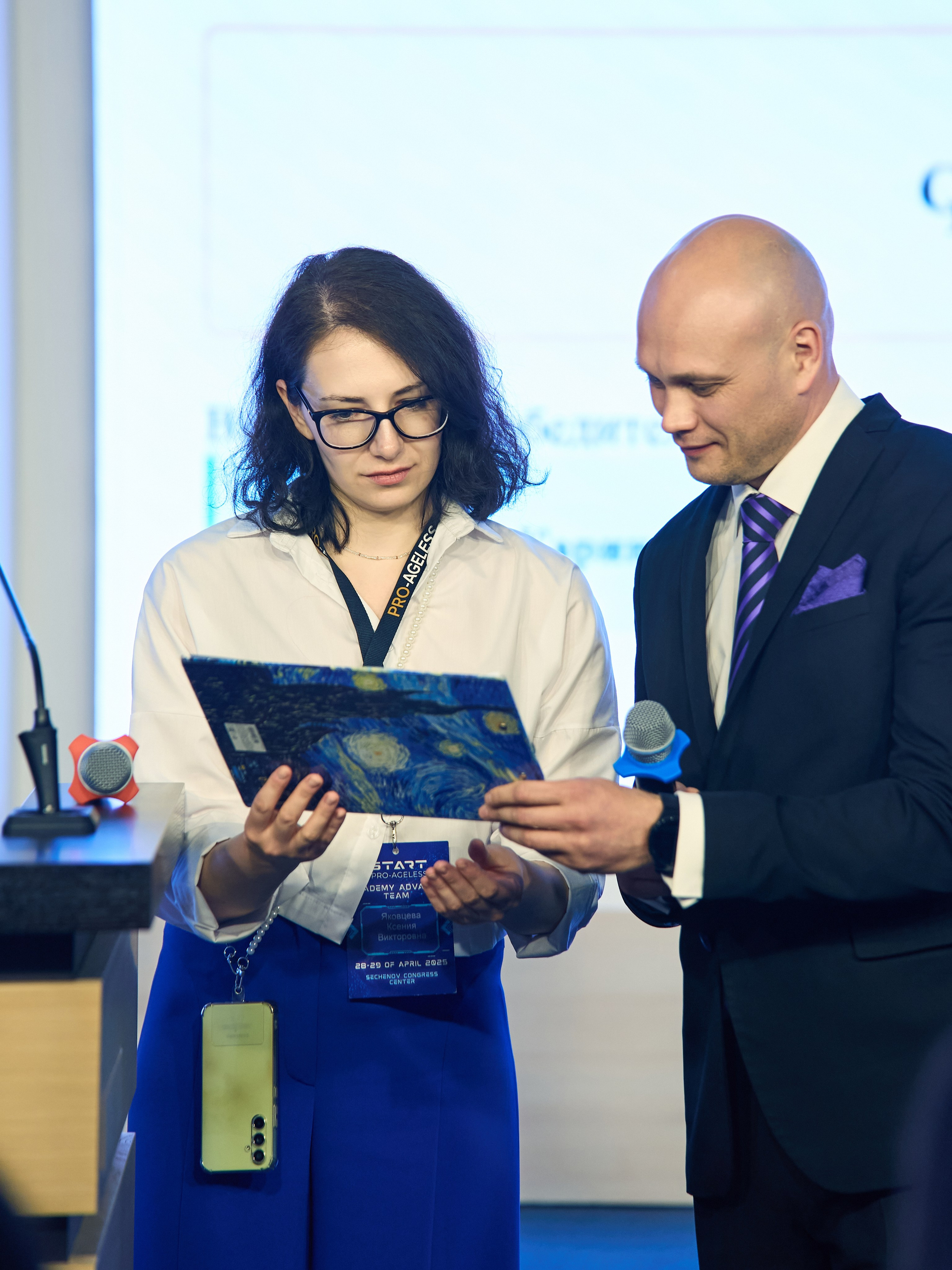 Розыгрыш. PRO-AGELESS