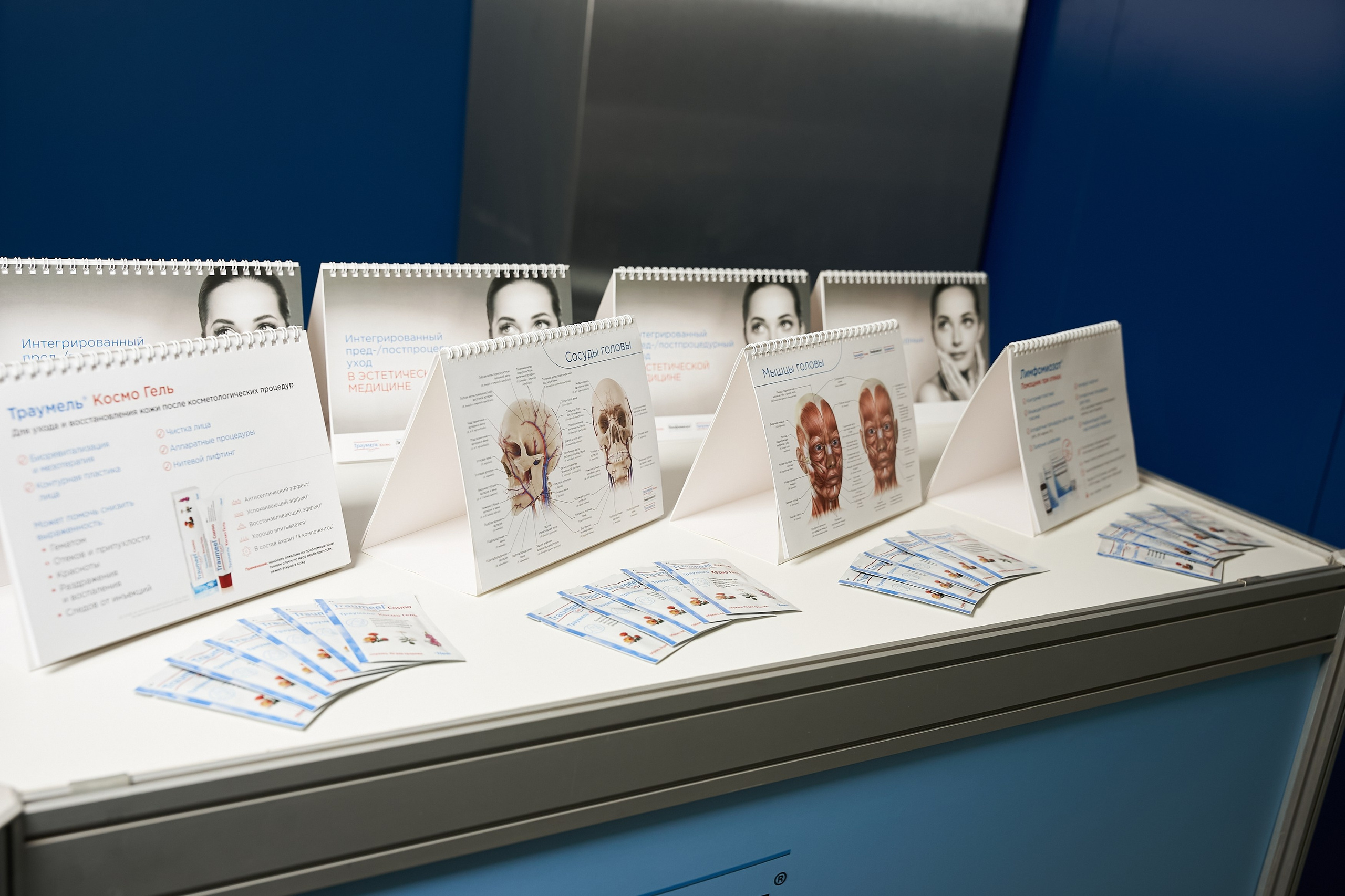 СТЕНДЫ. PRO-AGELESS