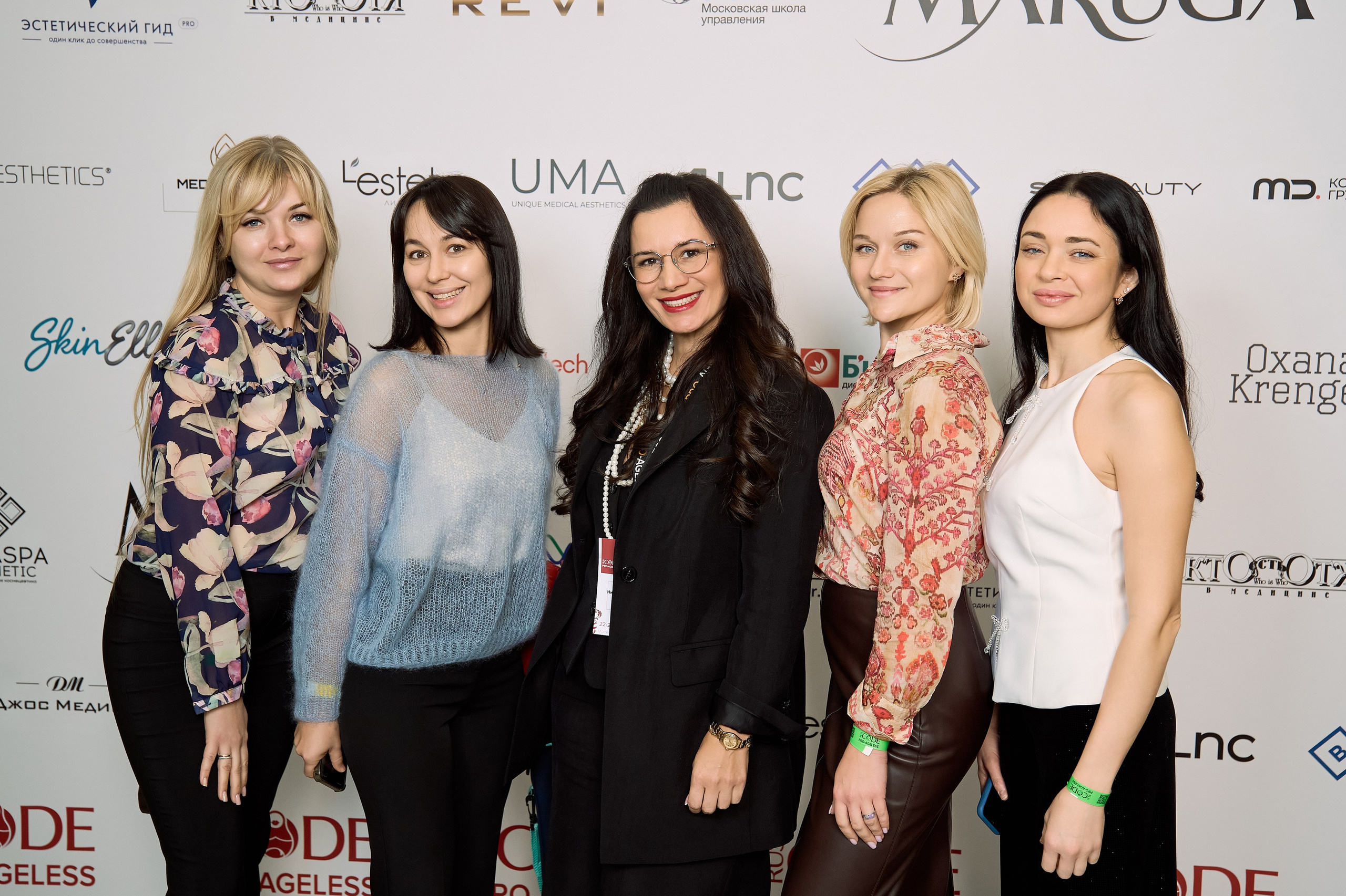 ПРЕСС ВОЛ. PRO-AGELESS