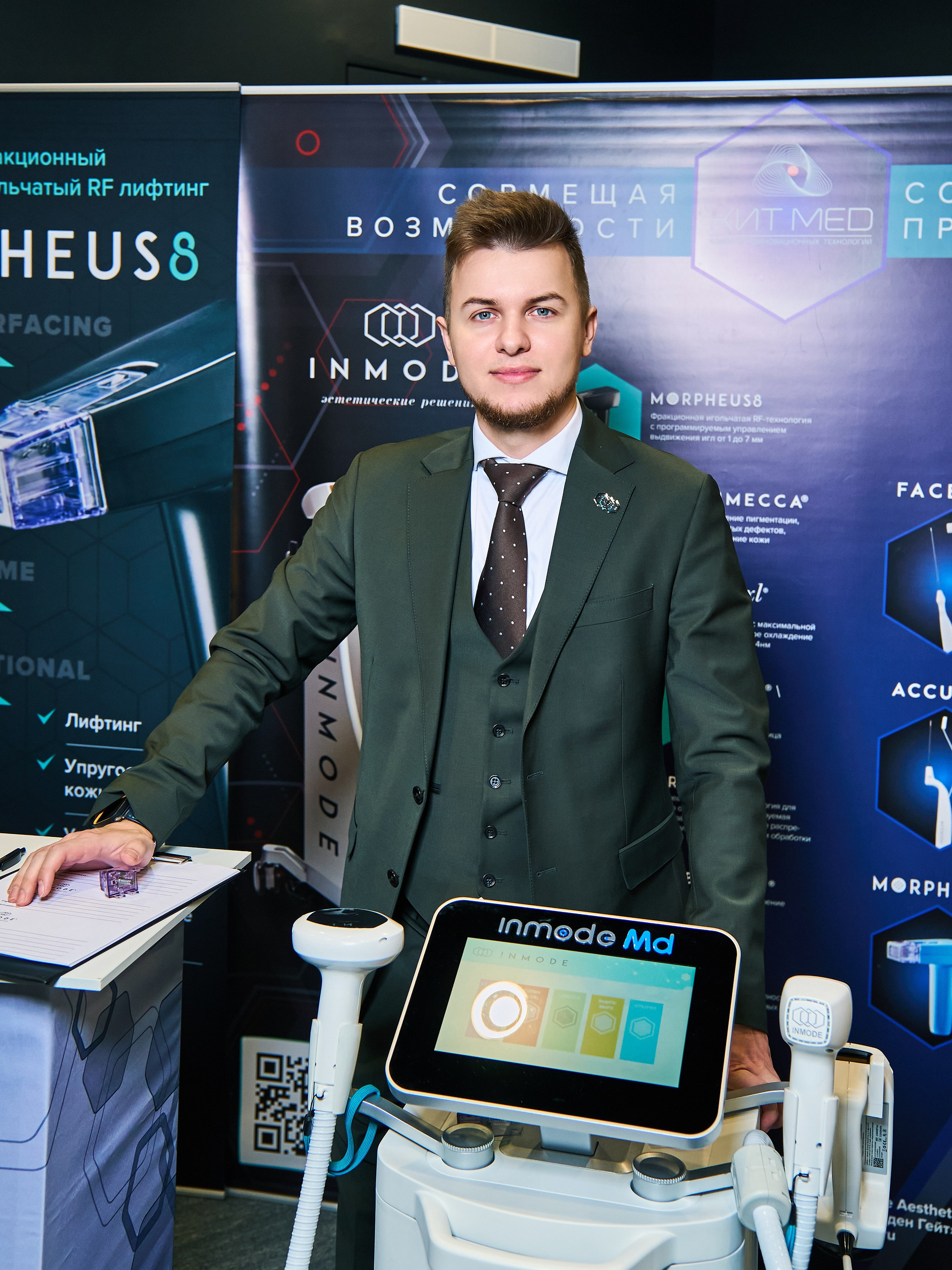 СТЕНДИСТЫ. PRO-AGELESS