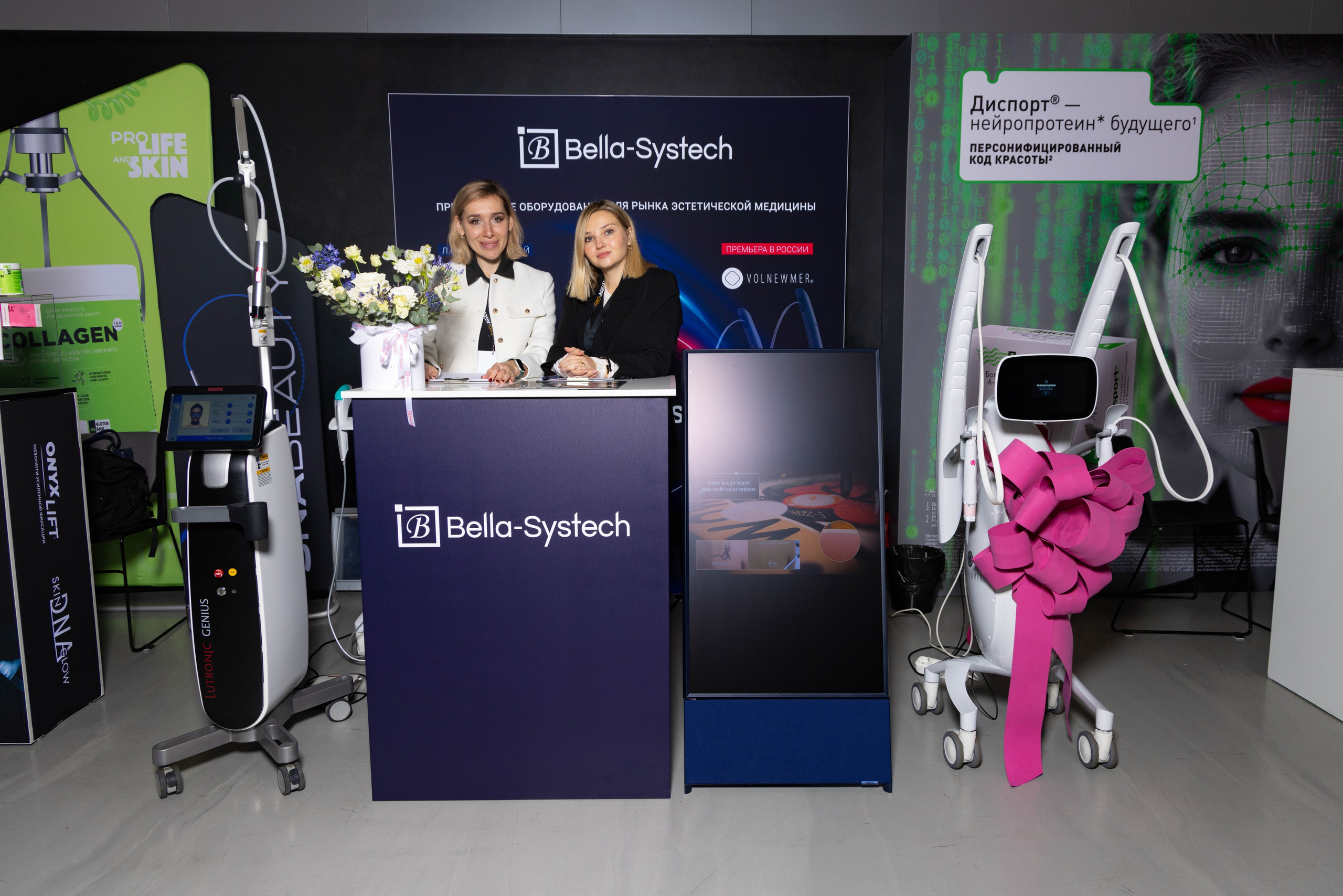 СТЕНДИСТЫ. PRO-AGELESS