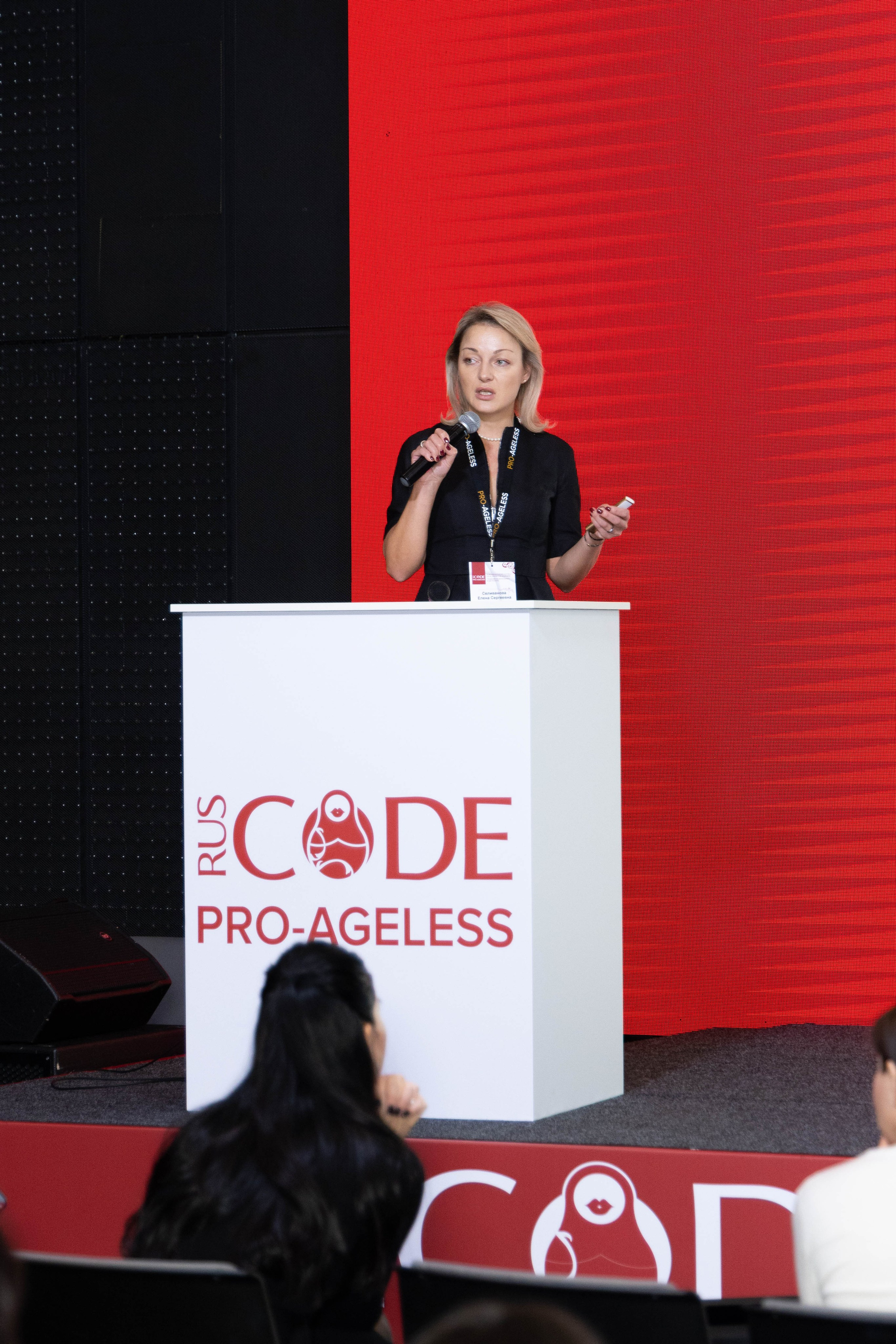 СПИКЕРЫ. PRO-AGELESS