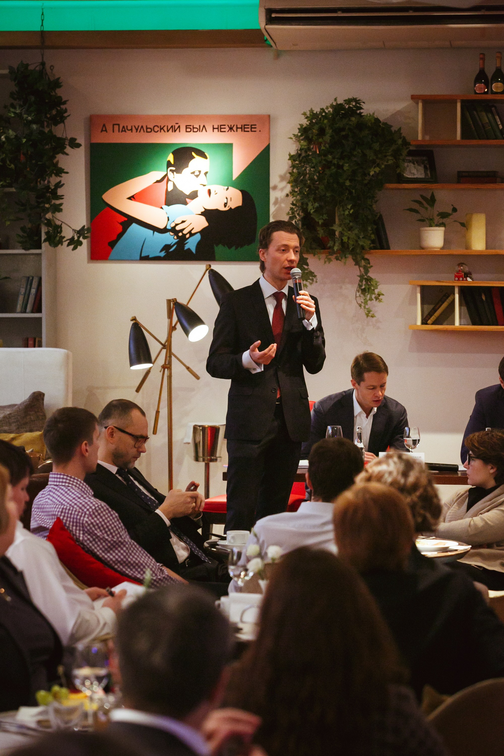 Бизнес конференции