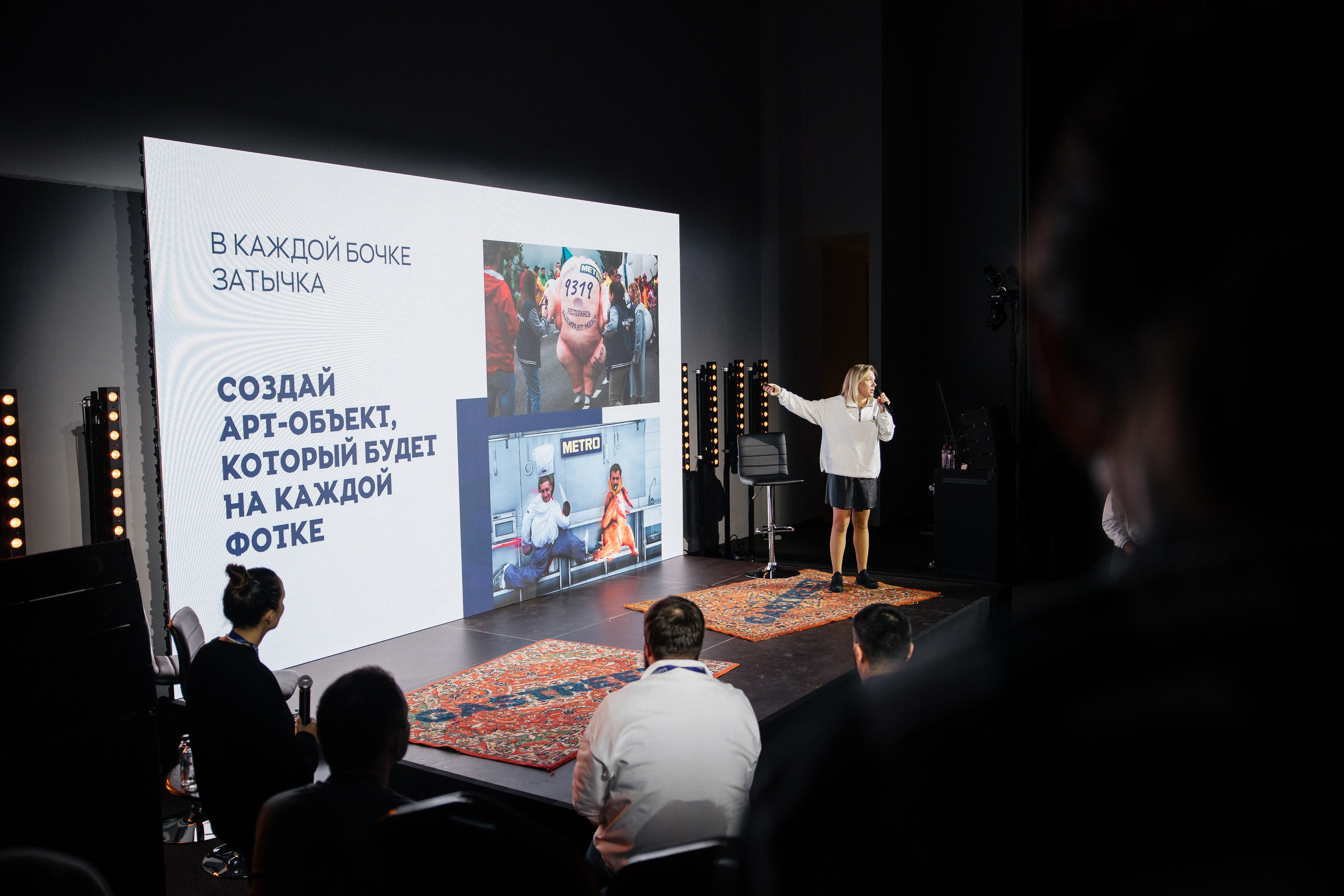 Конференции. Фотограф Аделина Raw