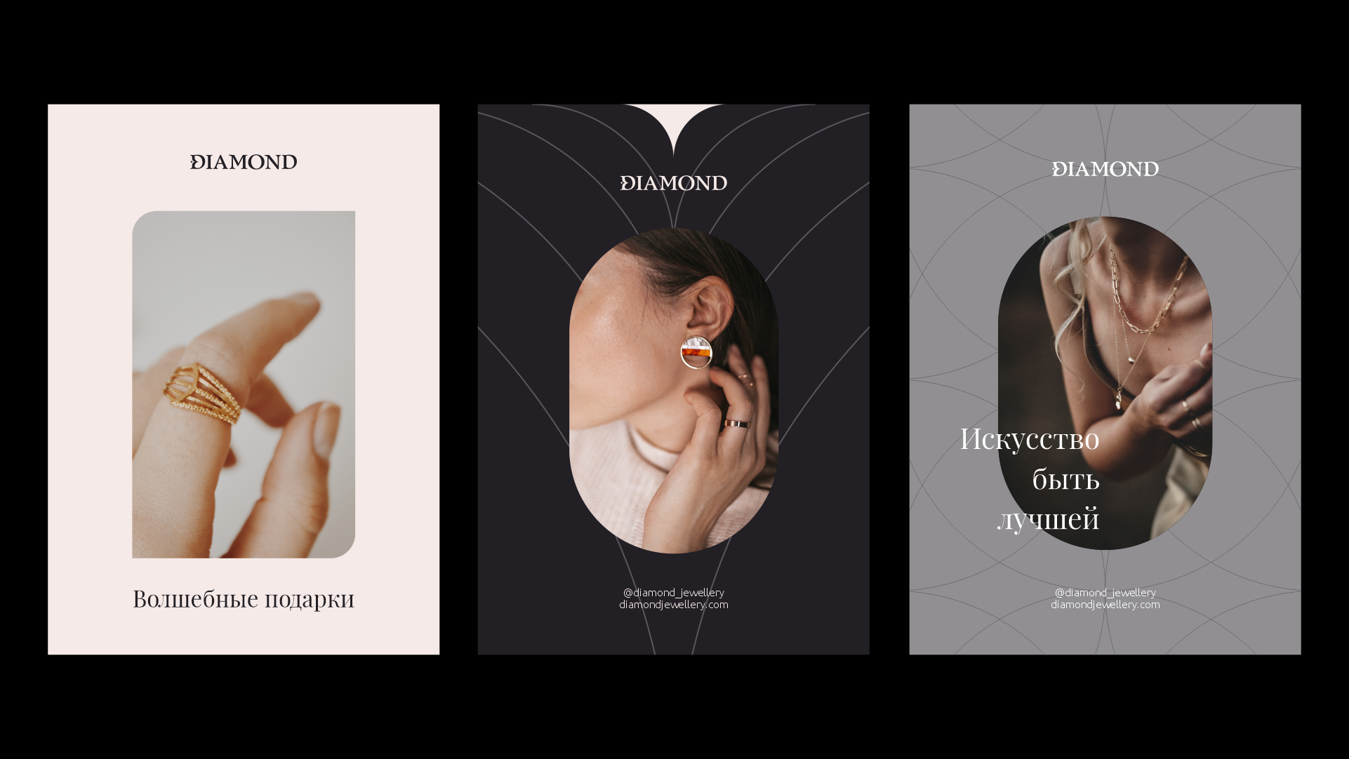 Пример презентации концепции. Логотипы | Фирменный стиль| Брендбук | zaradesigner.ru