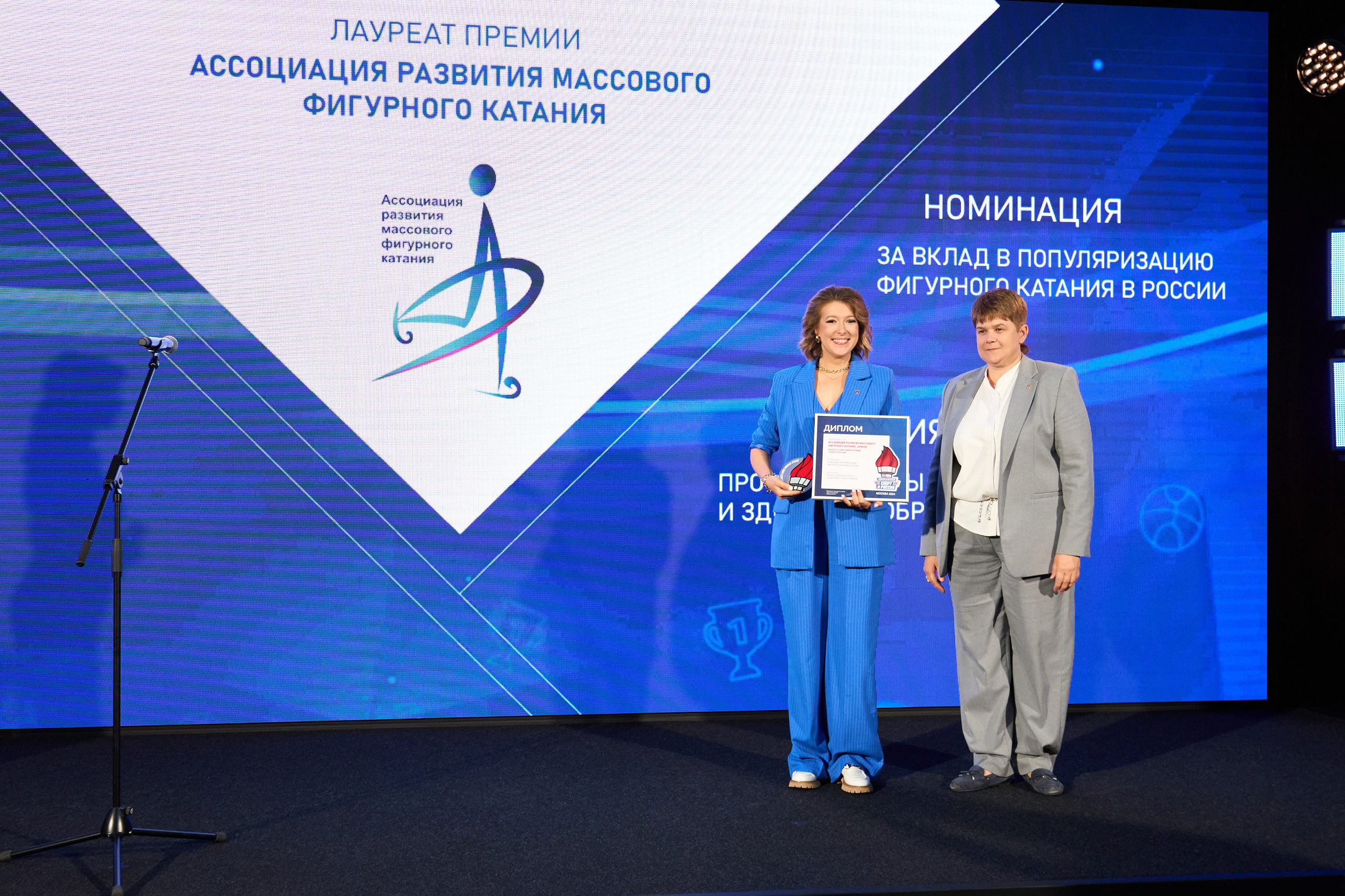 Форум «Спорт и бизнес». Yankovski_001