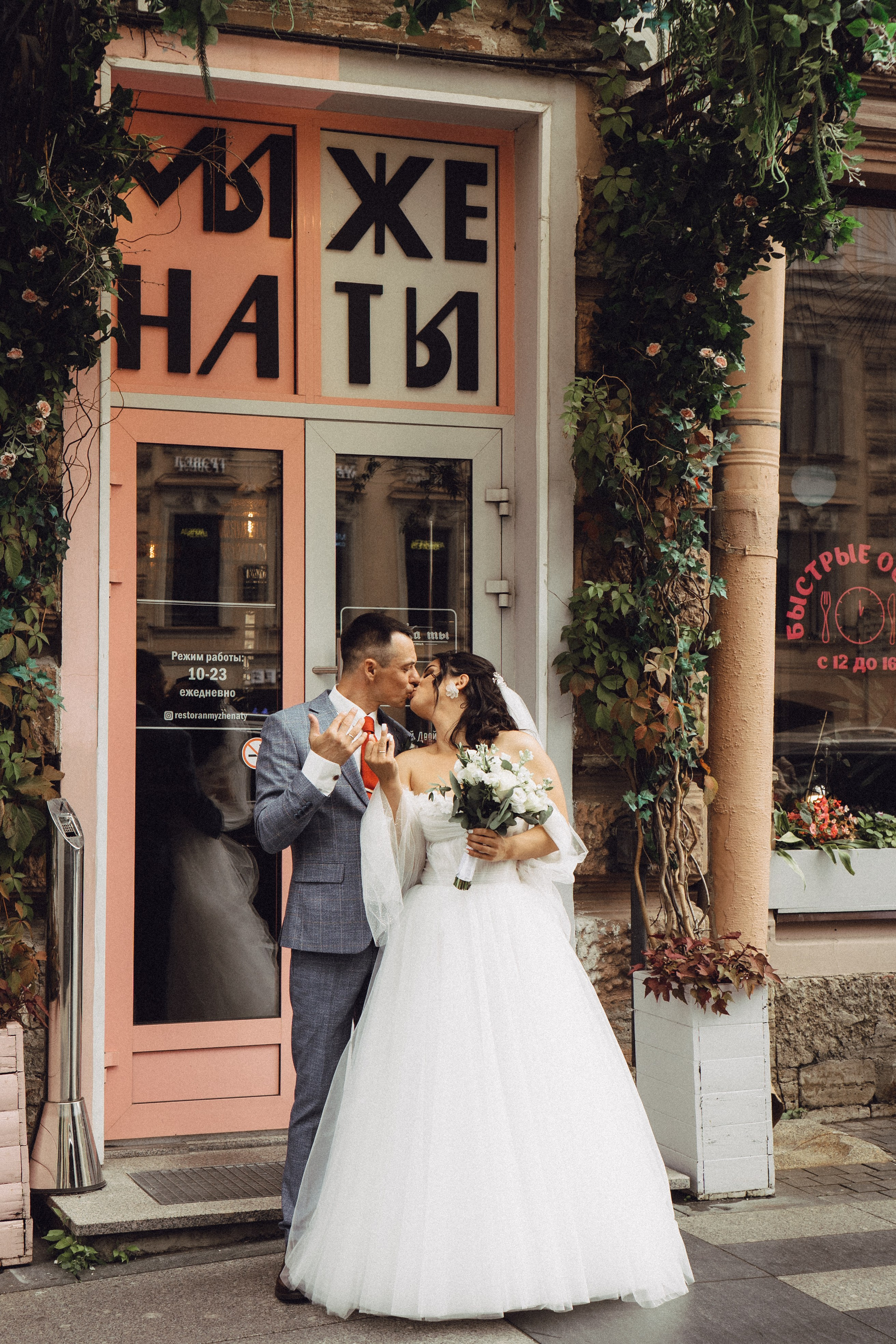СВАДЕБНАЯ ПРОГУЛКА РЕСТОРАН МЫ ЖЕ НА ТЫ И ФОТОСЕССИИЯ С АВТОМОБИЛЕМ. Профессиональный фотограф, Санкт-Петербург — Виктория Богомолова